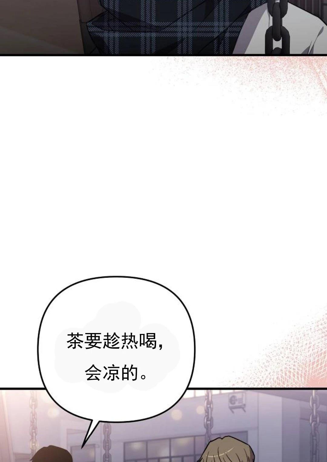 第8话43