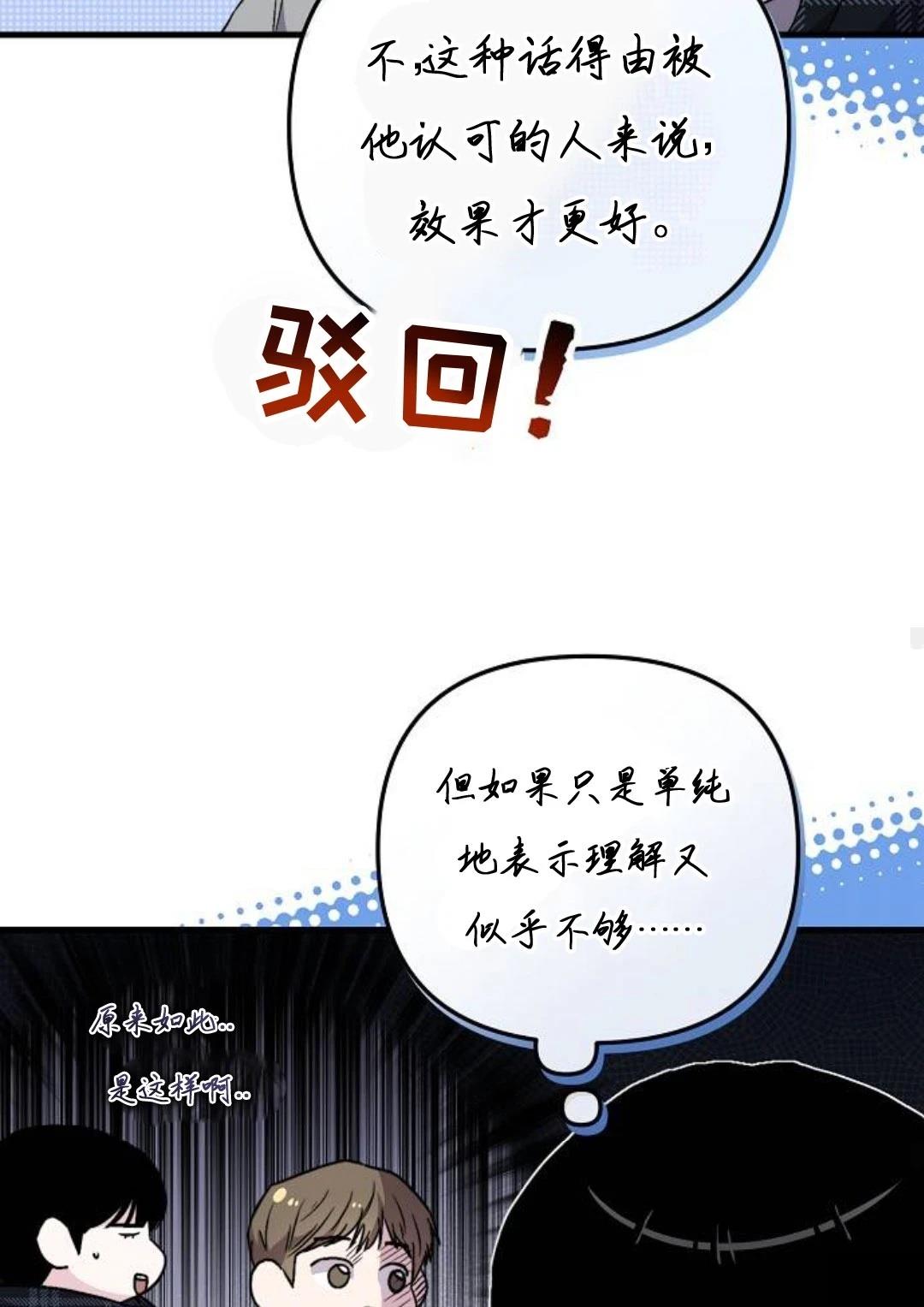 第8话47