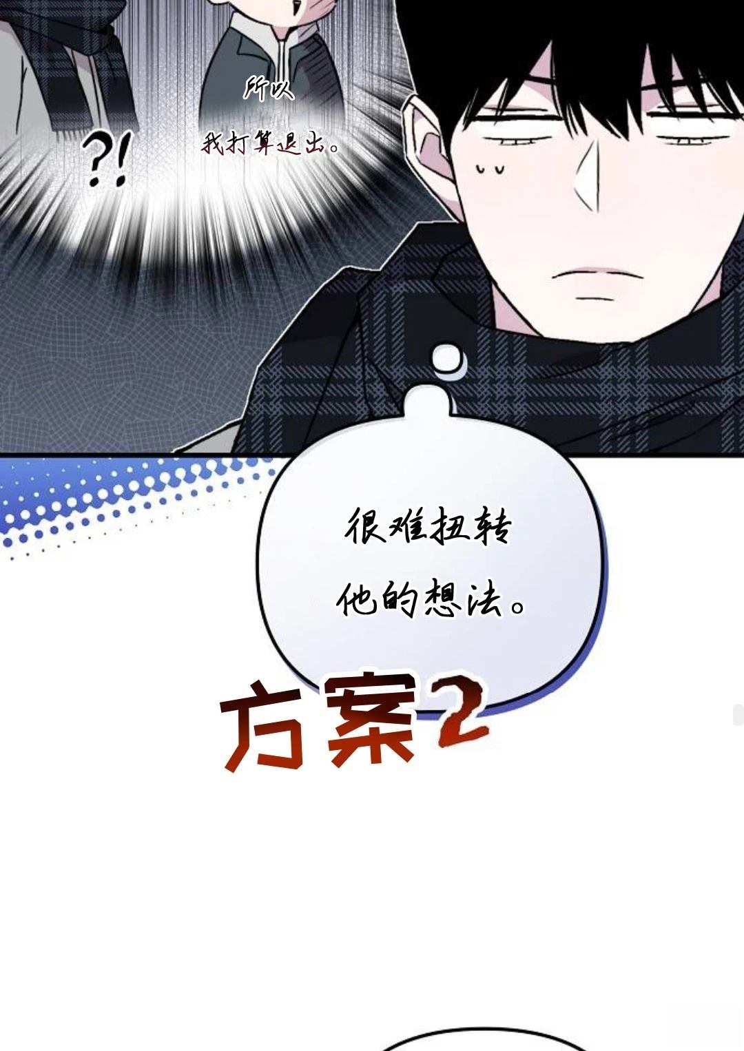 第8话48