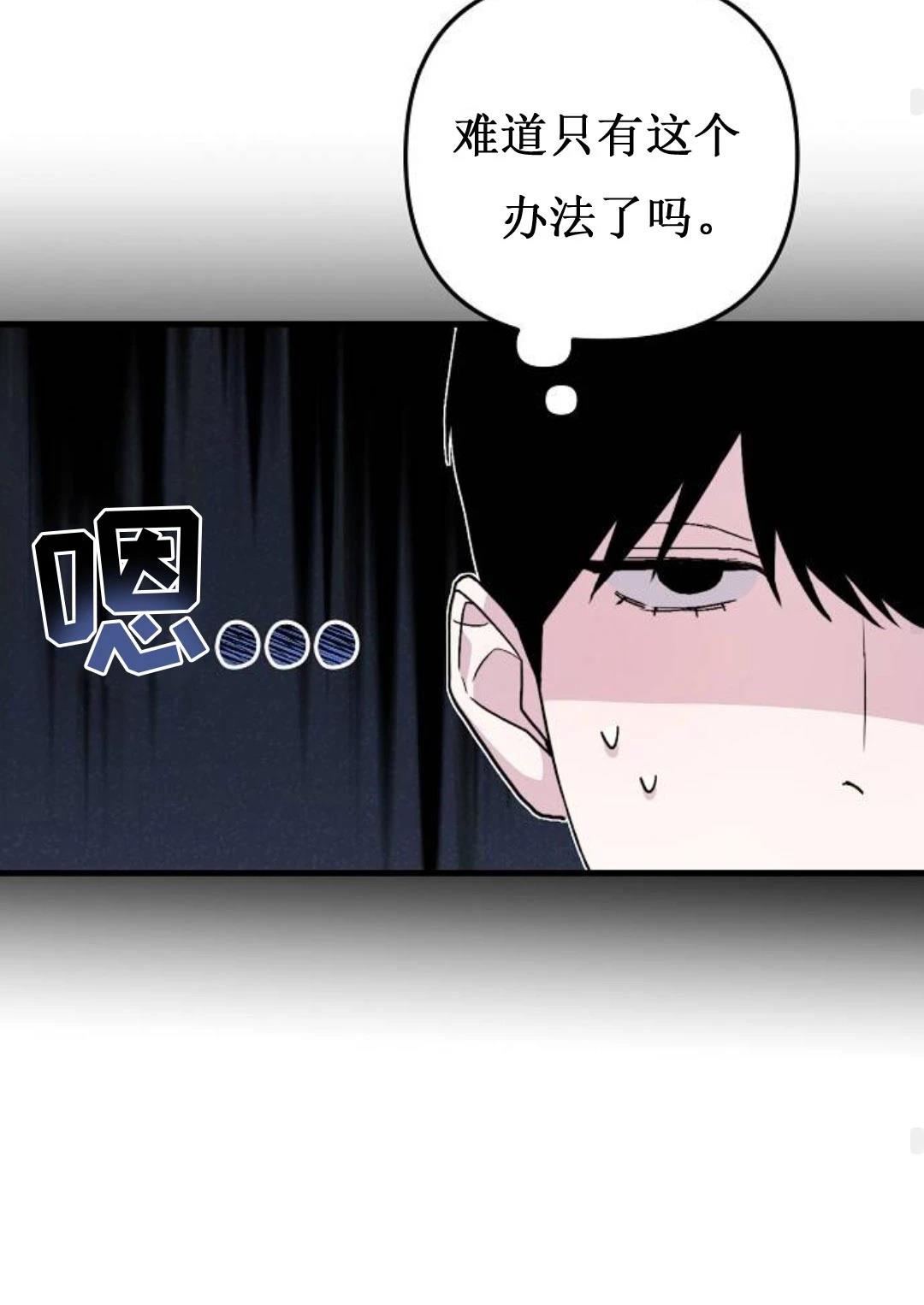 第8话49