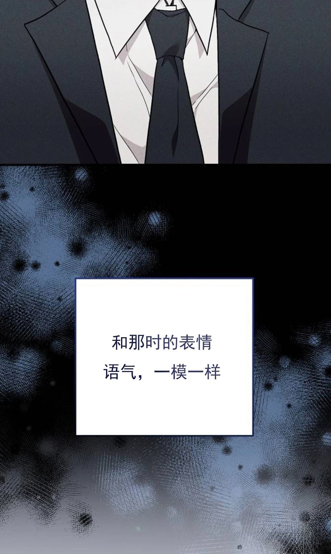 第8话5