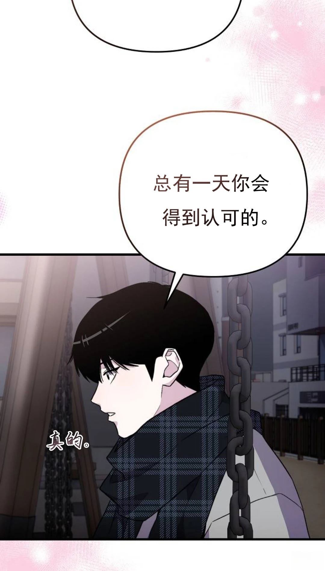 第8话52