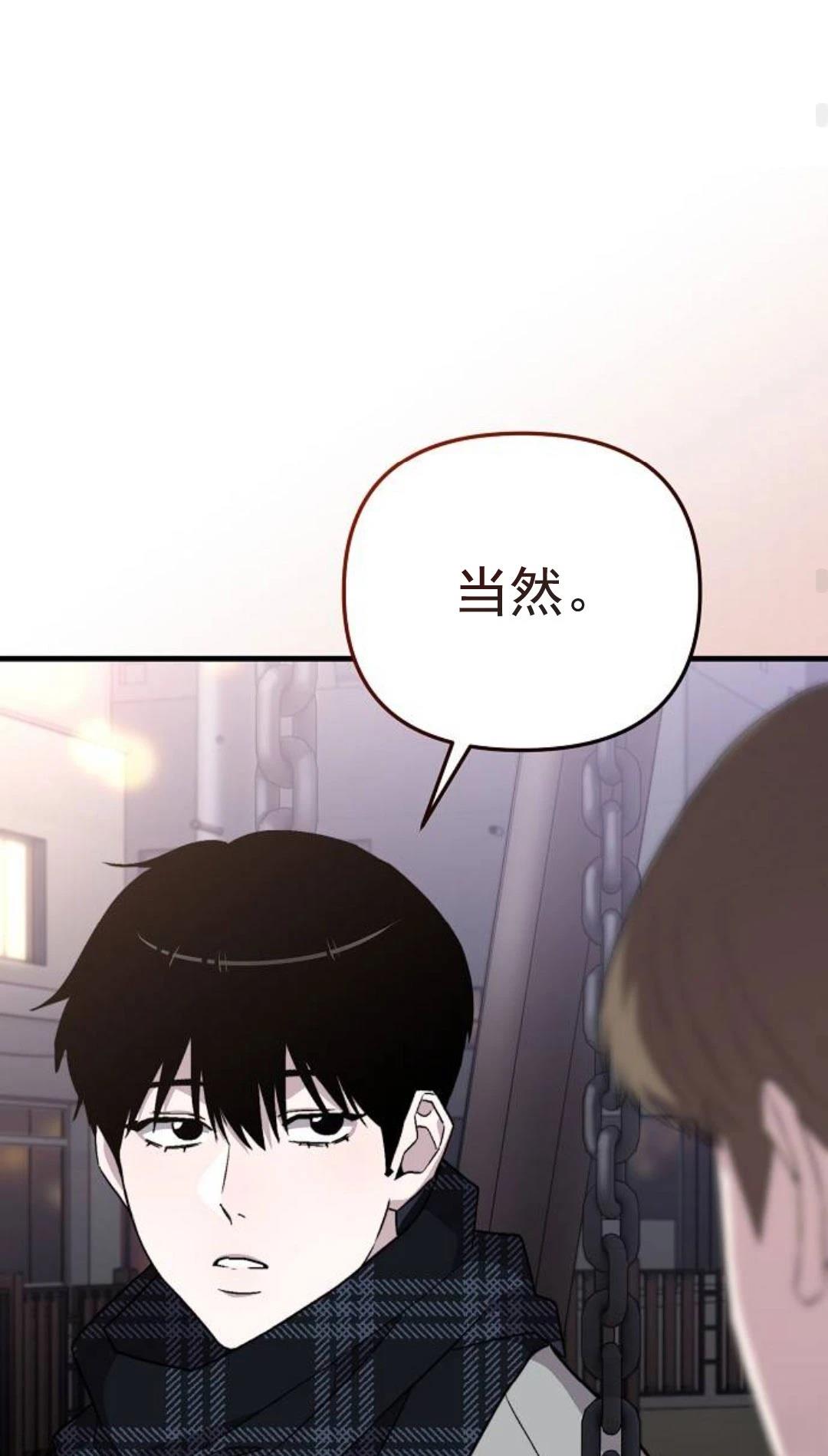 第8话54