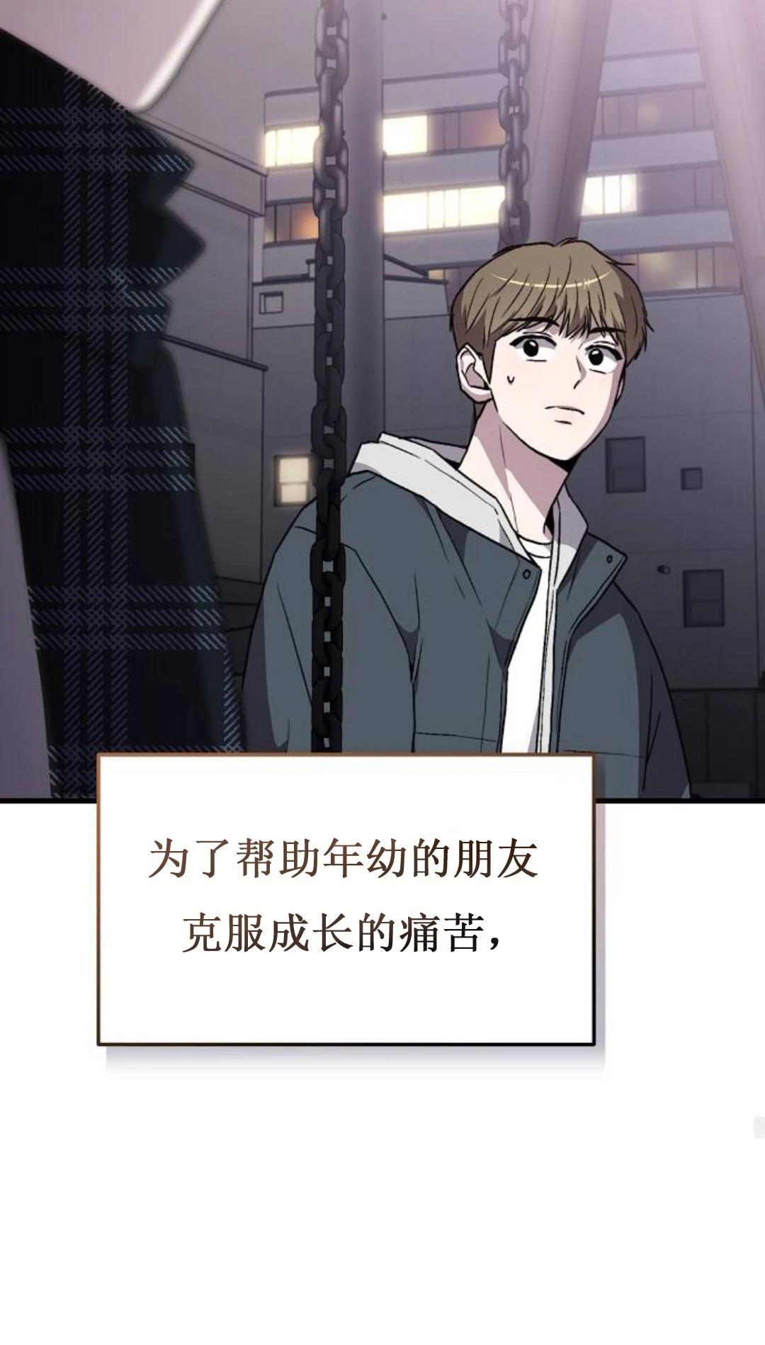 第8话59