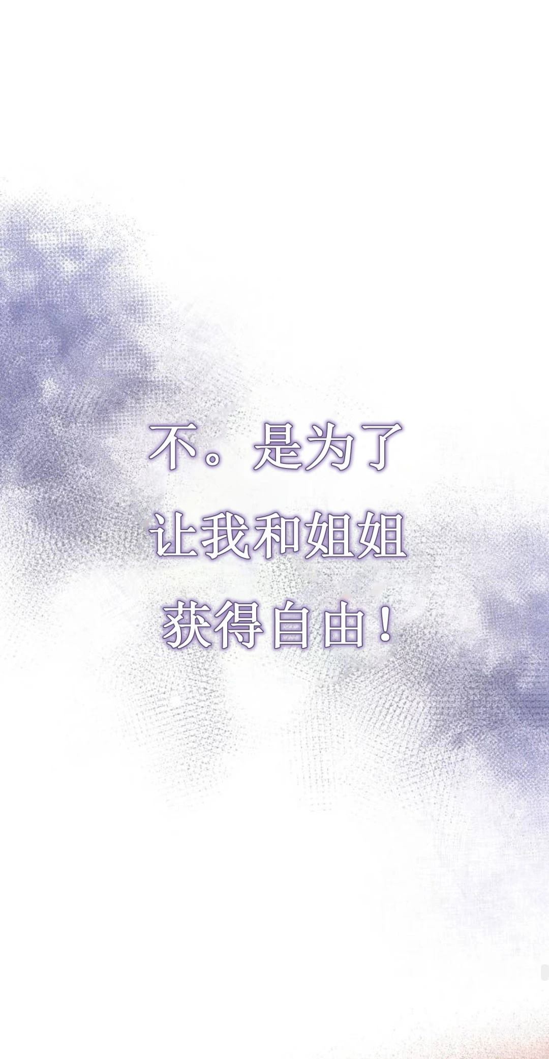 第8话60