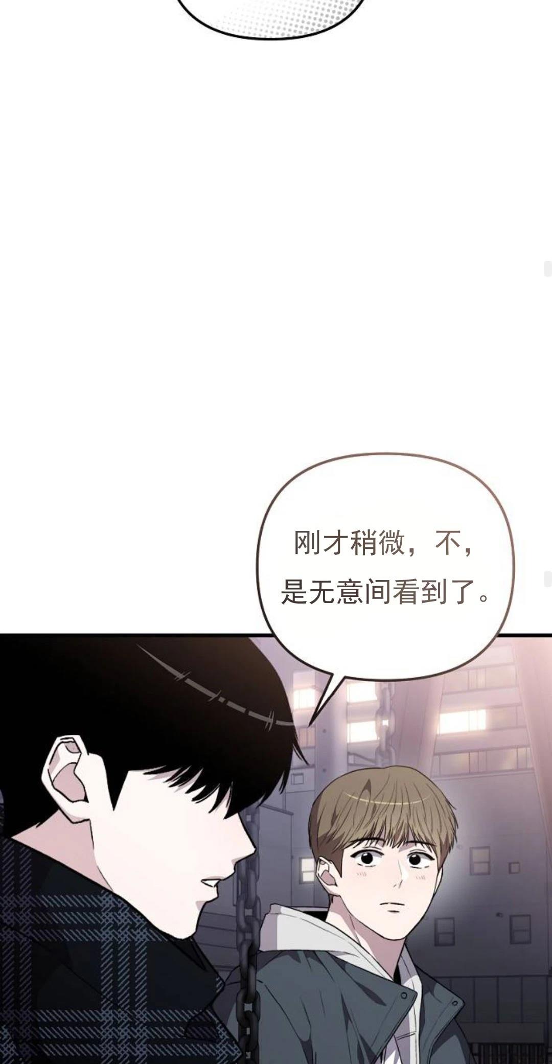 第8话63
