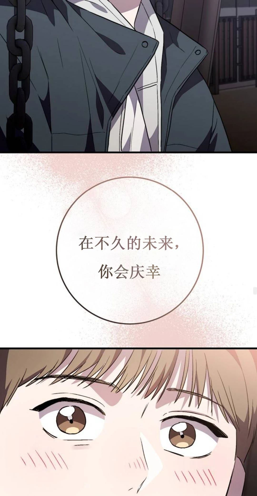 第8话65