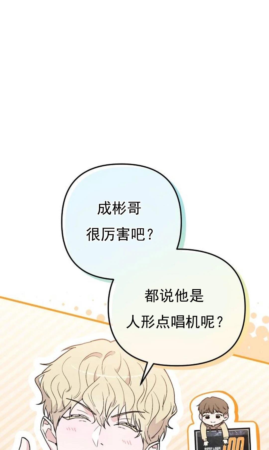 第8话7