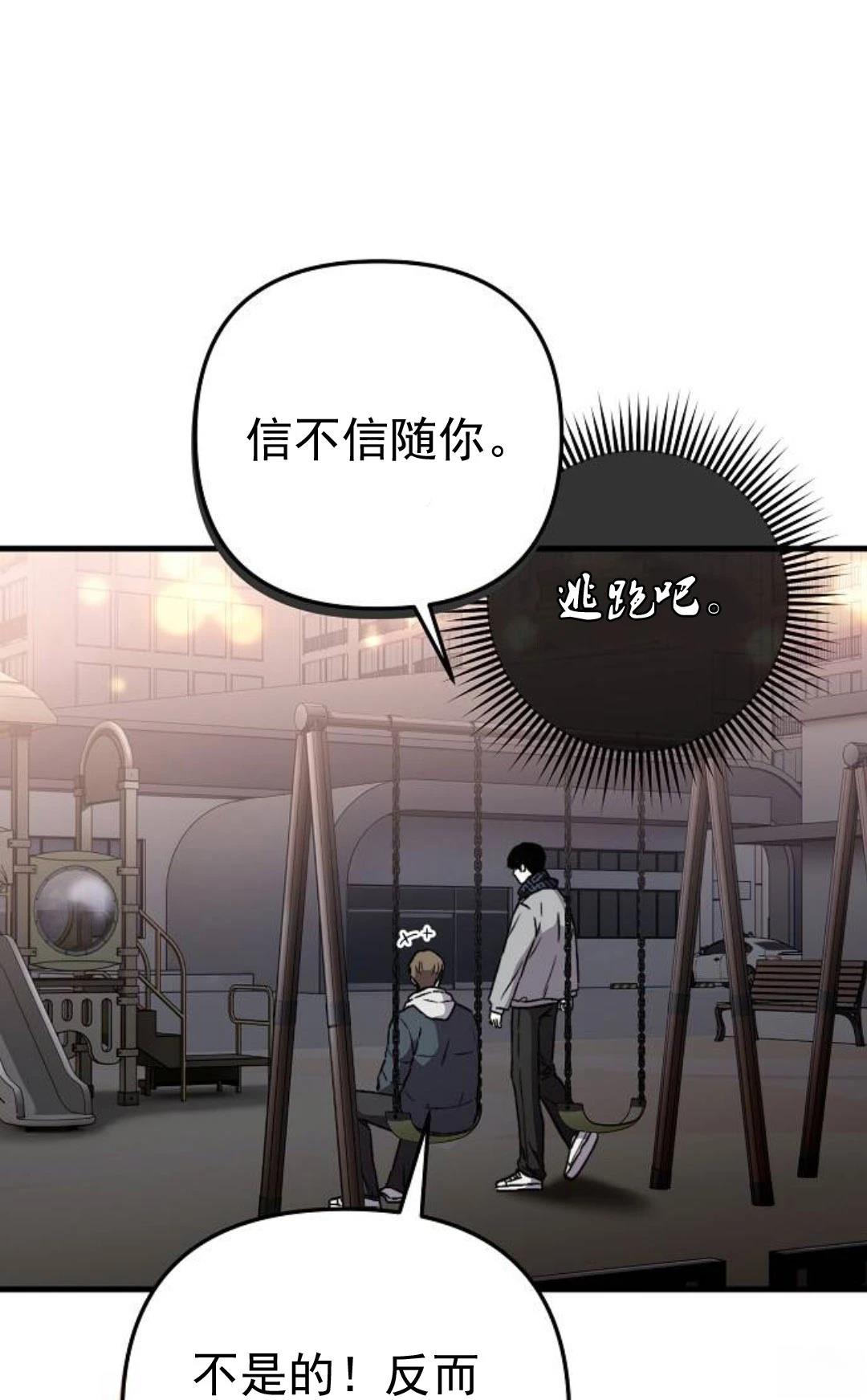 第8话70