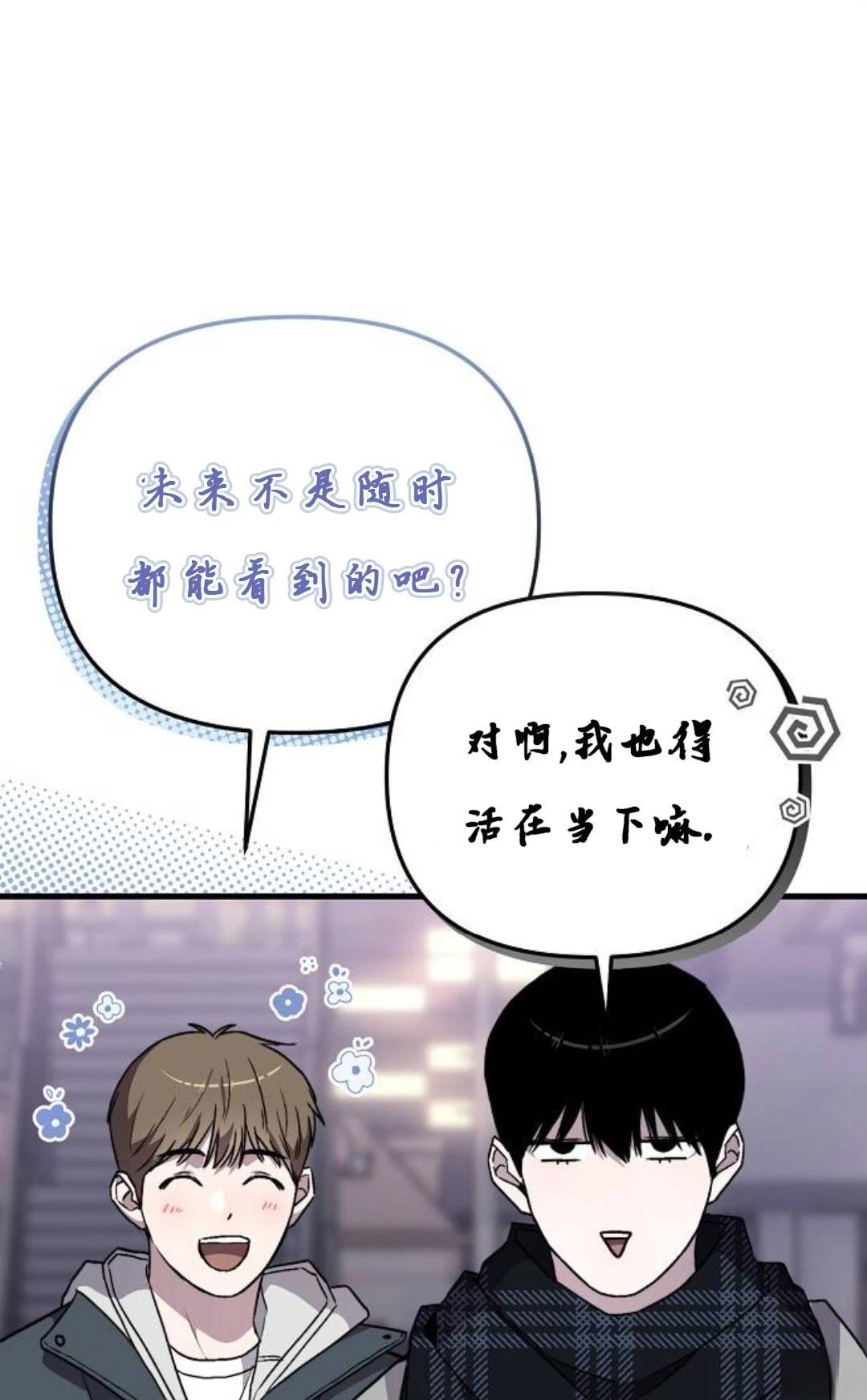 第8话75