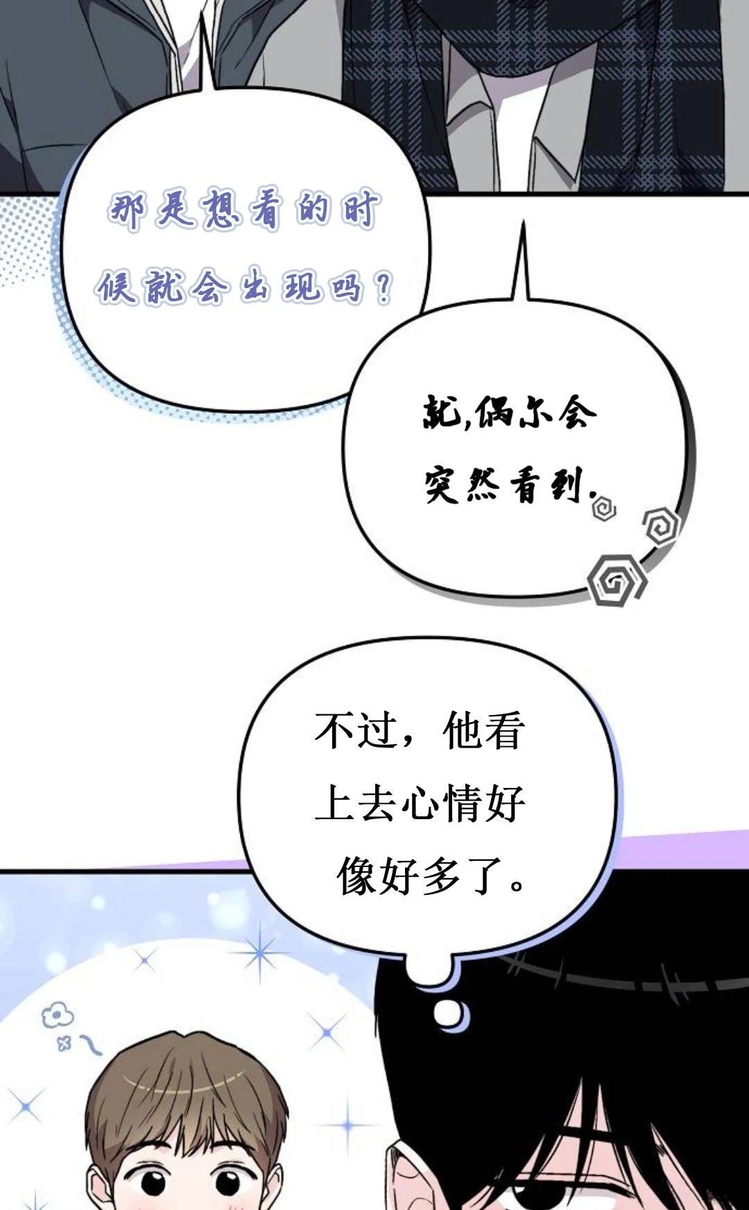 第8话76