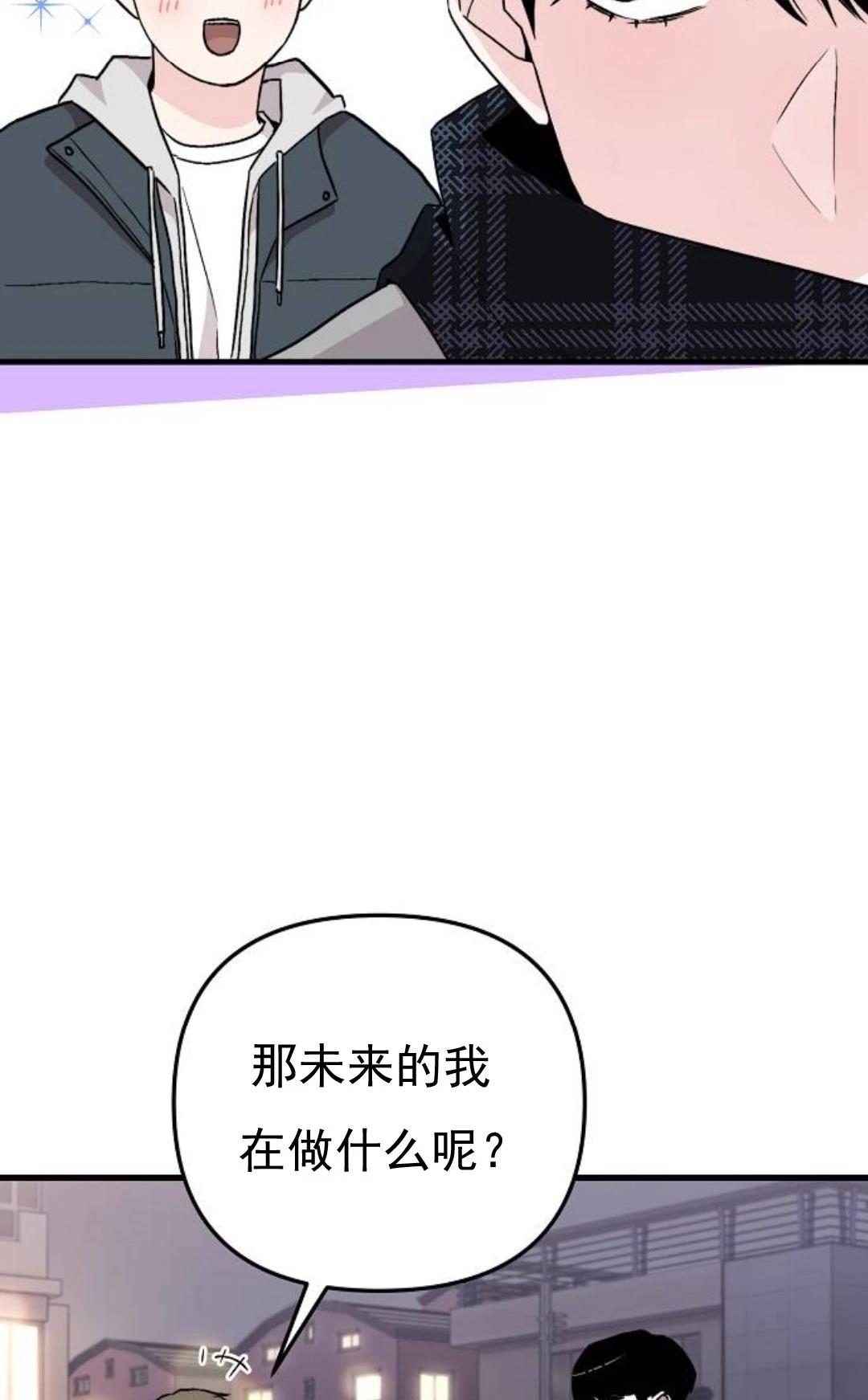 第8话77