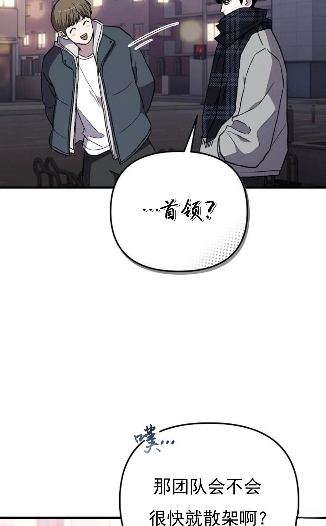 第8话78
