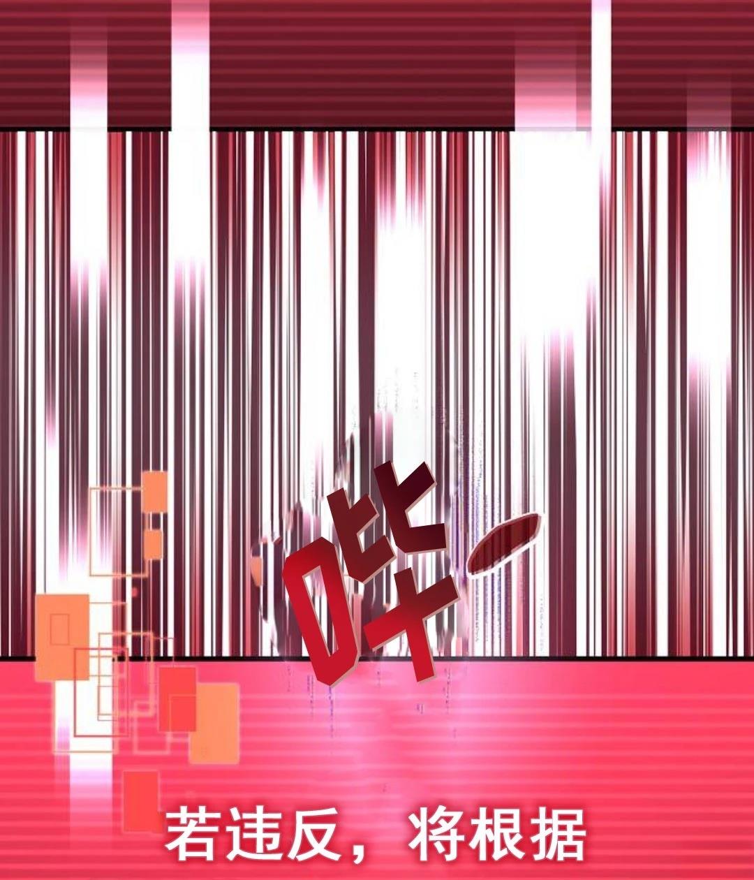 第8话83