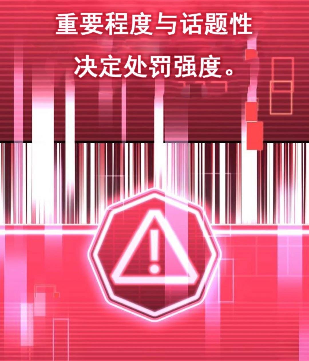 第8话84