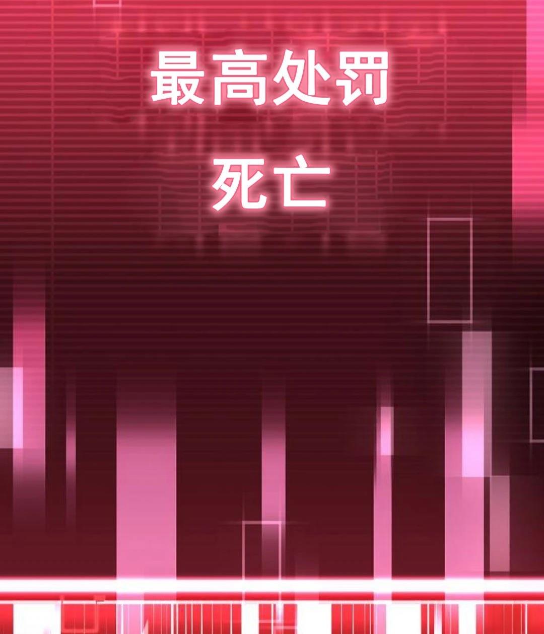 第8话85