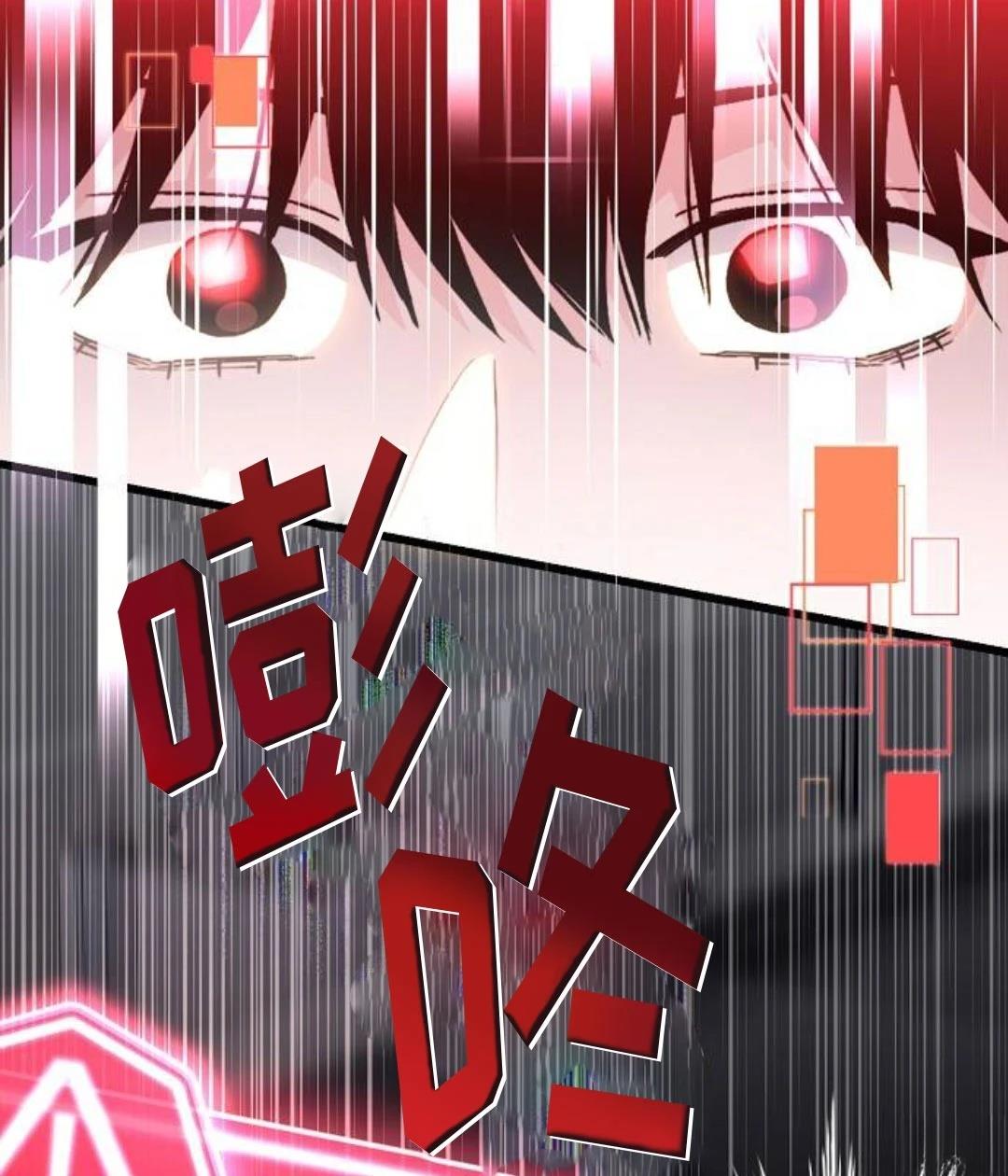 第8话86