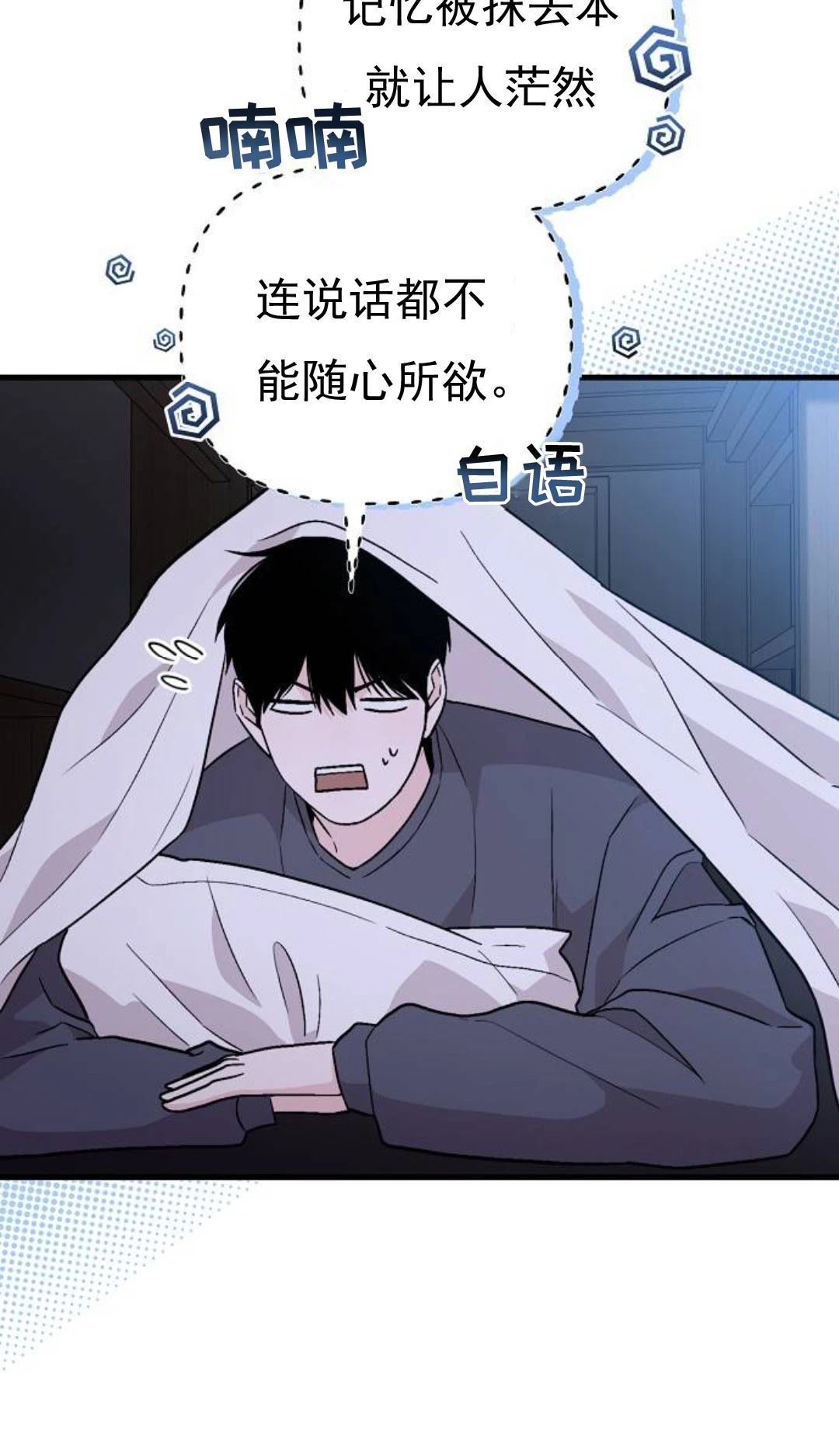 第9话1
