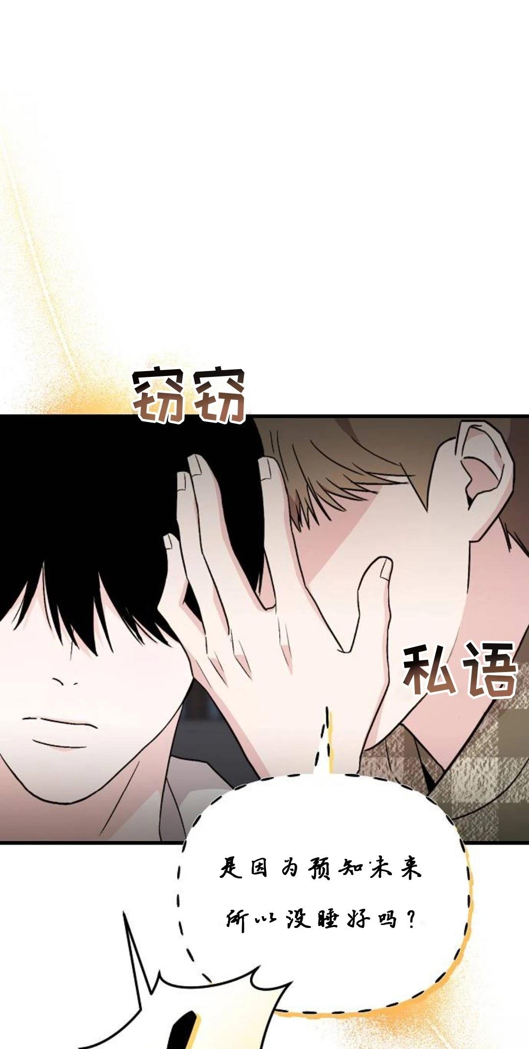 第9话10