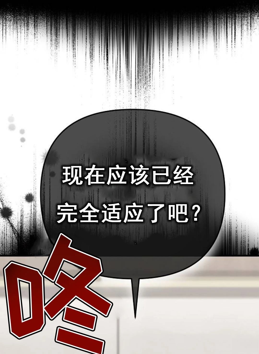 第9话101