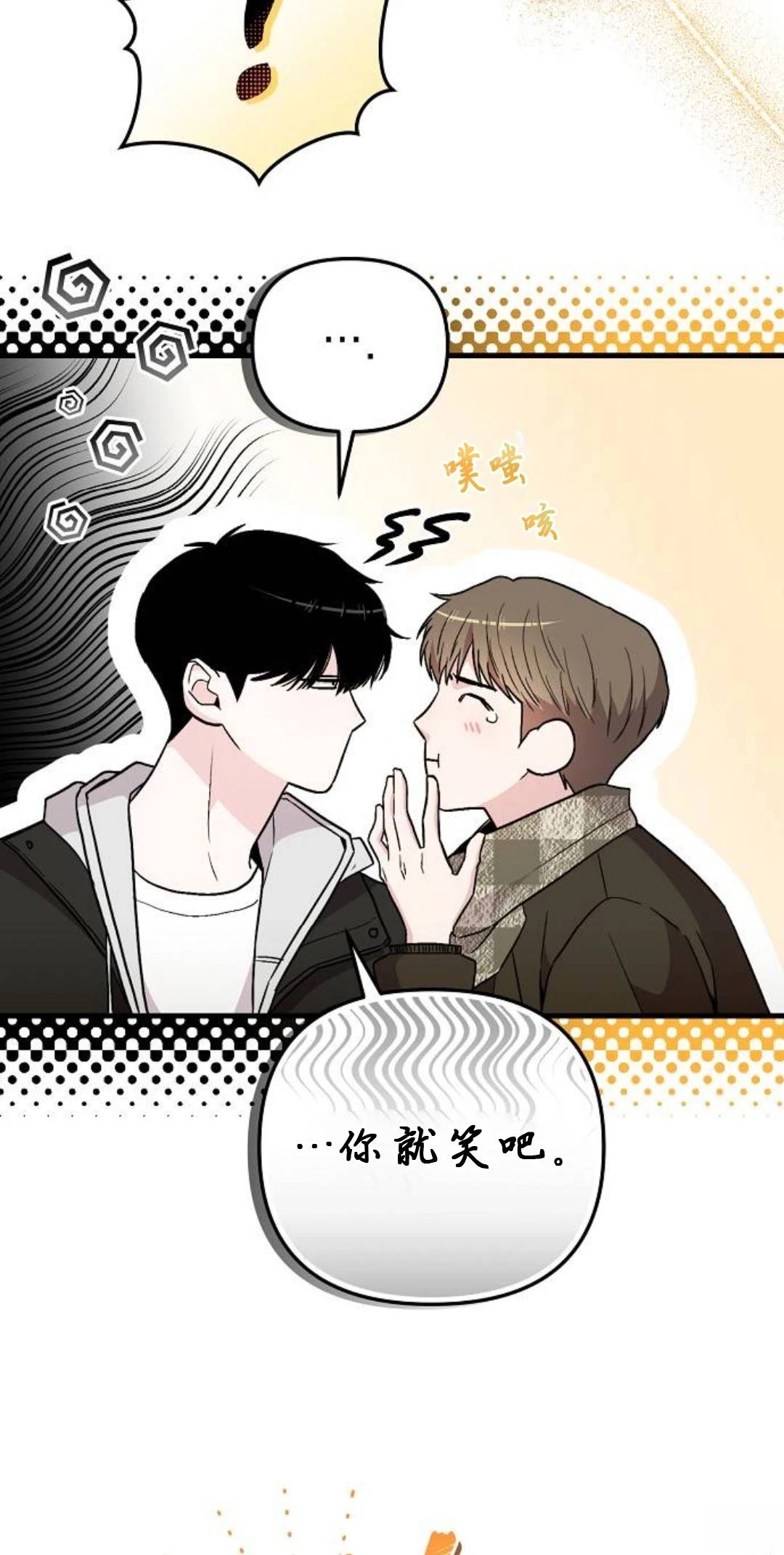 第9话11