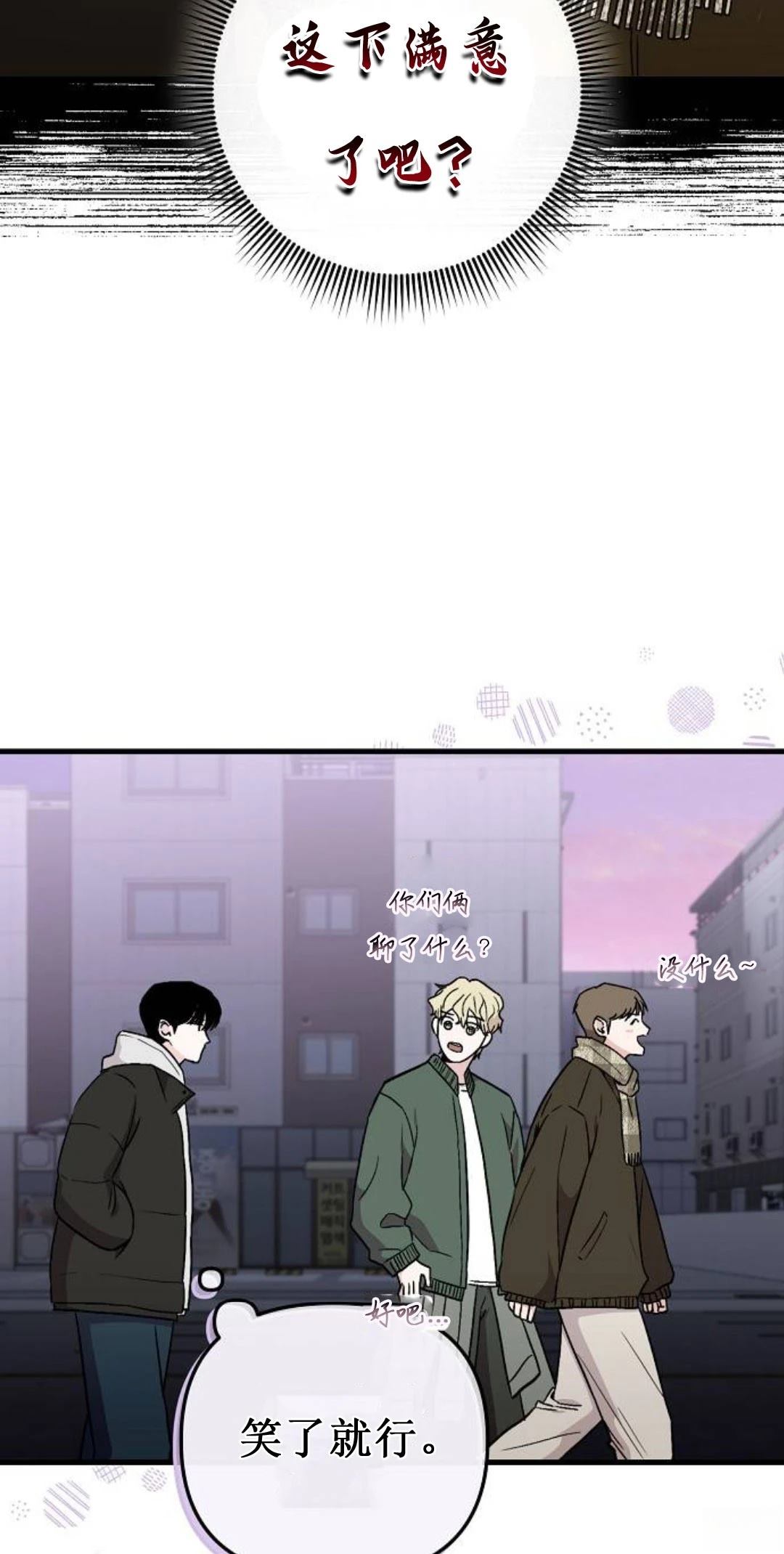 第9话13