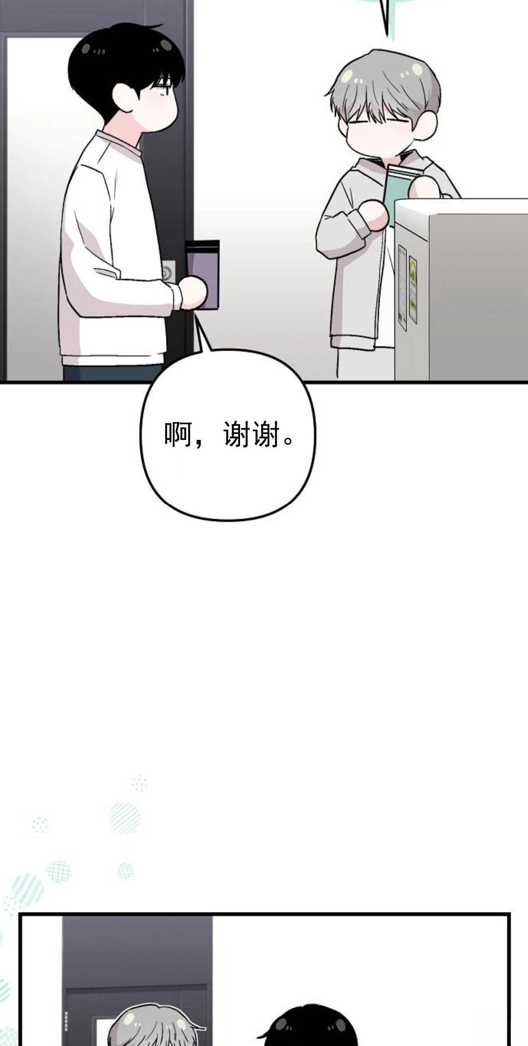 第9话17