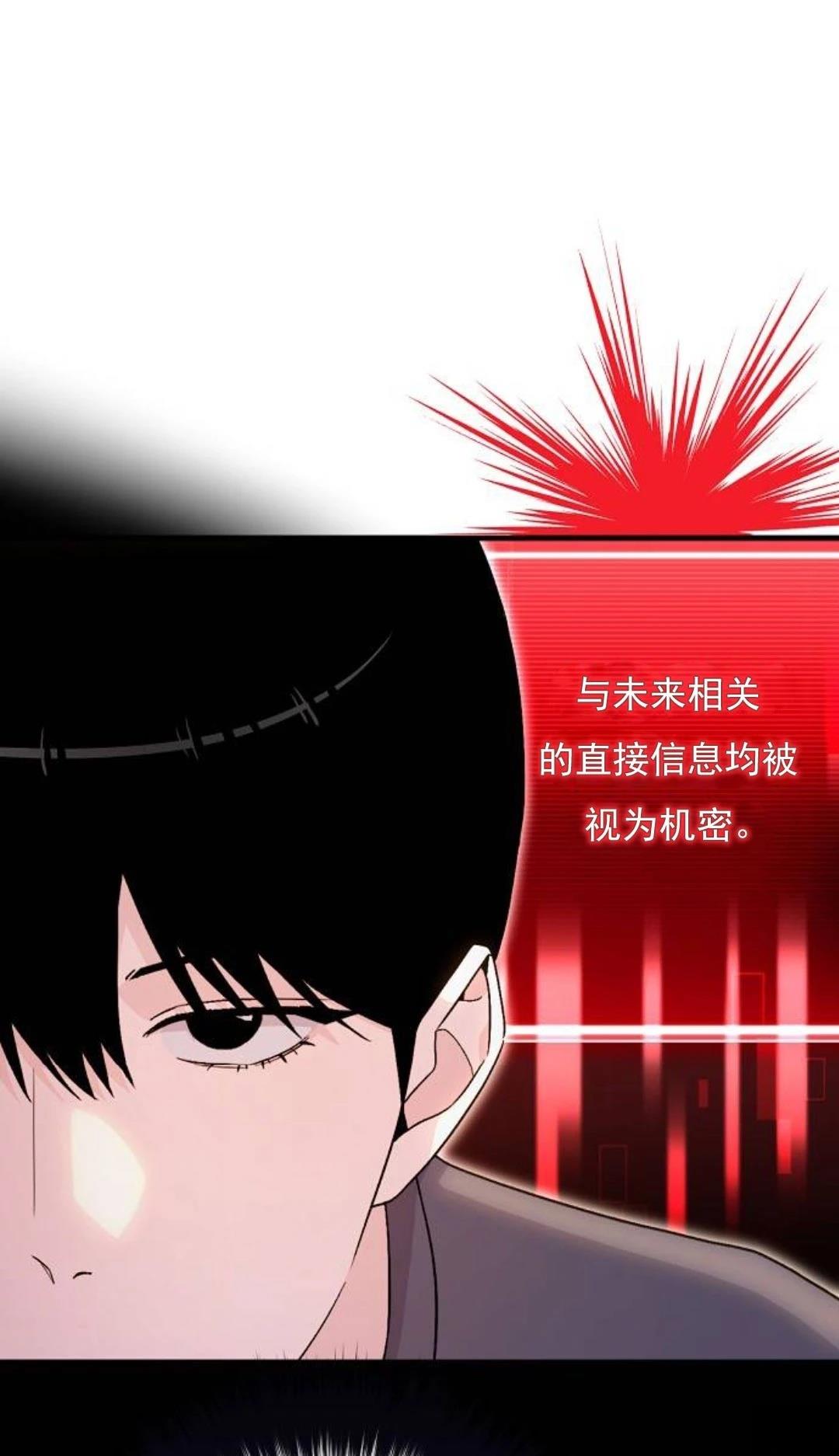 第9话2