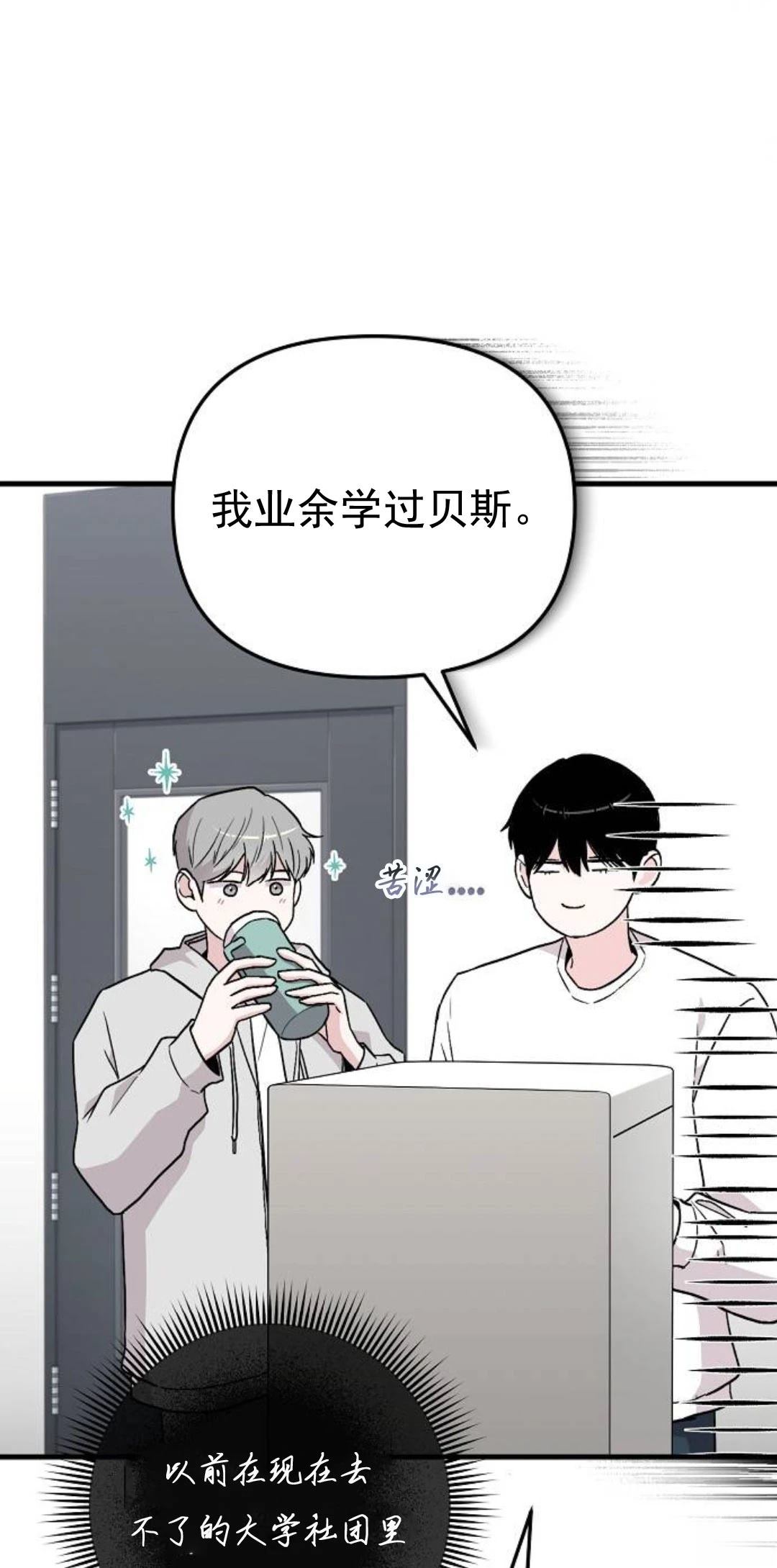第9话21