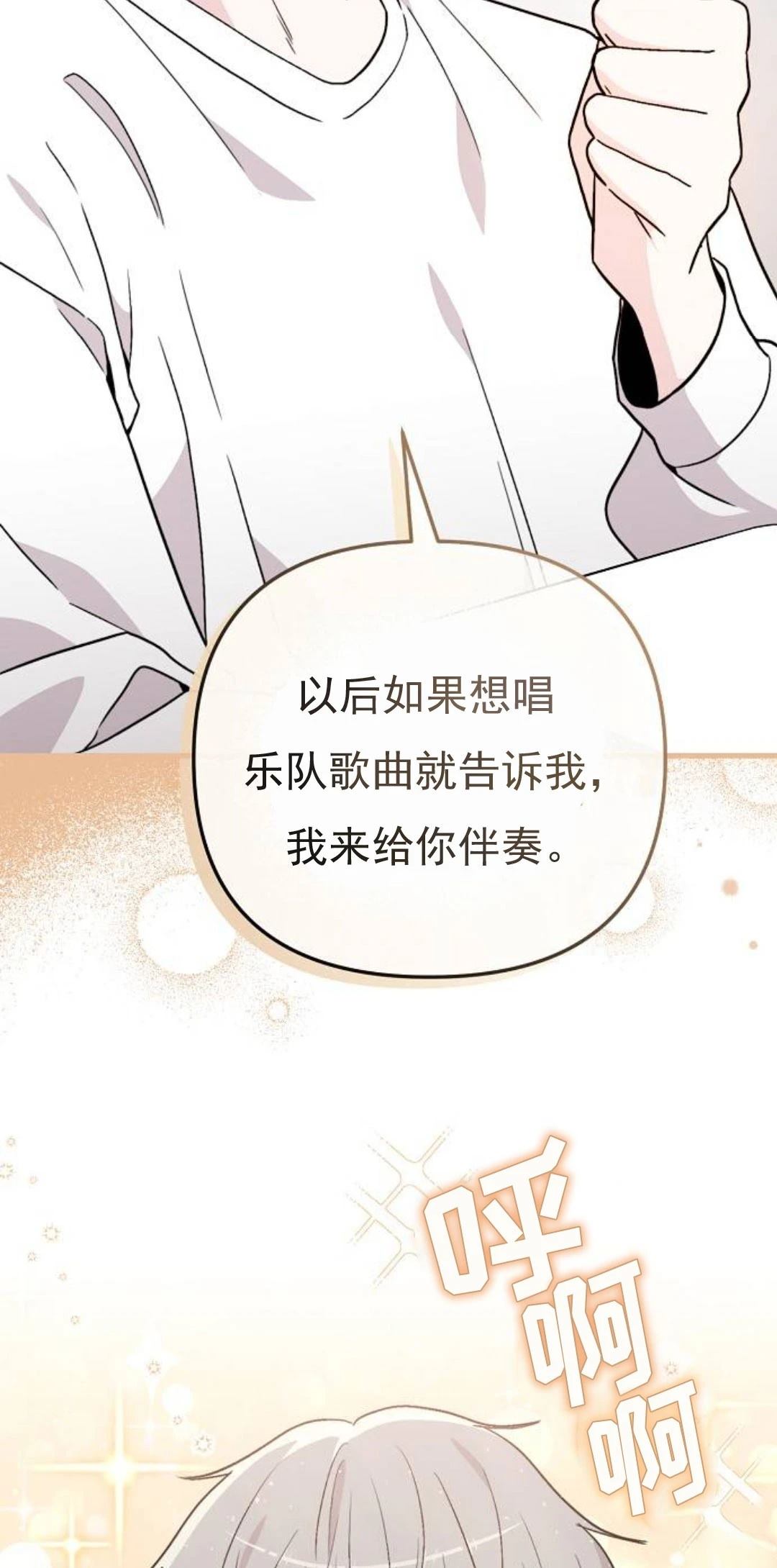 第9话23