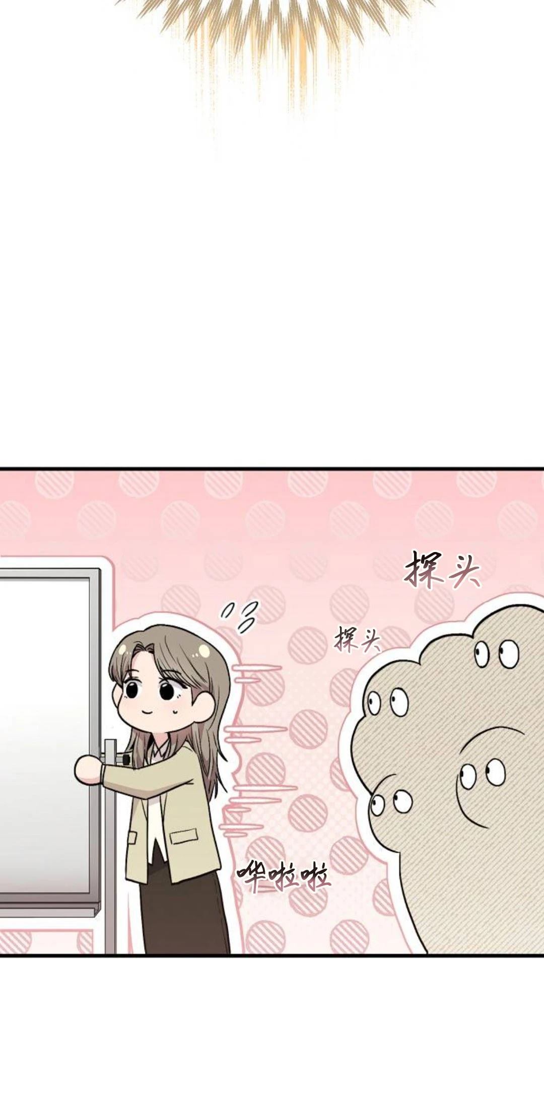 第9话29
