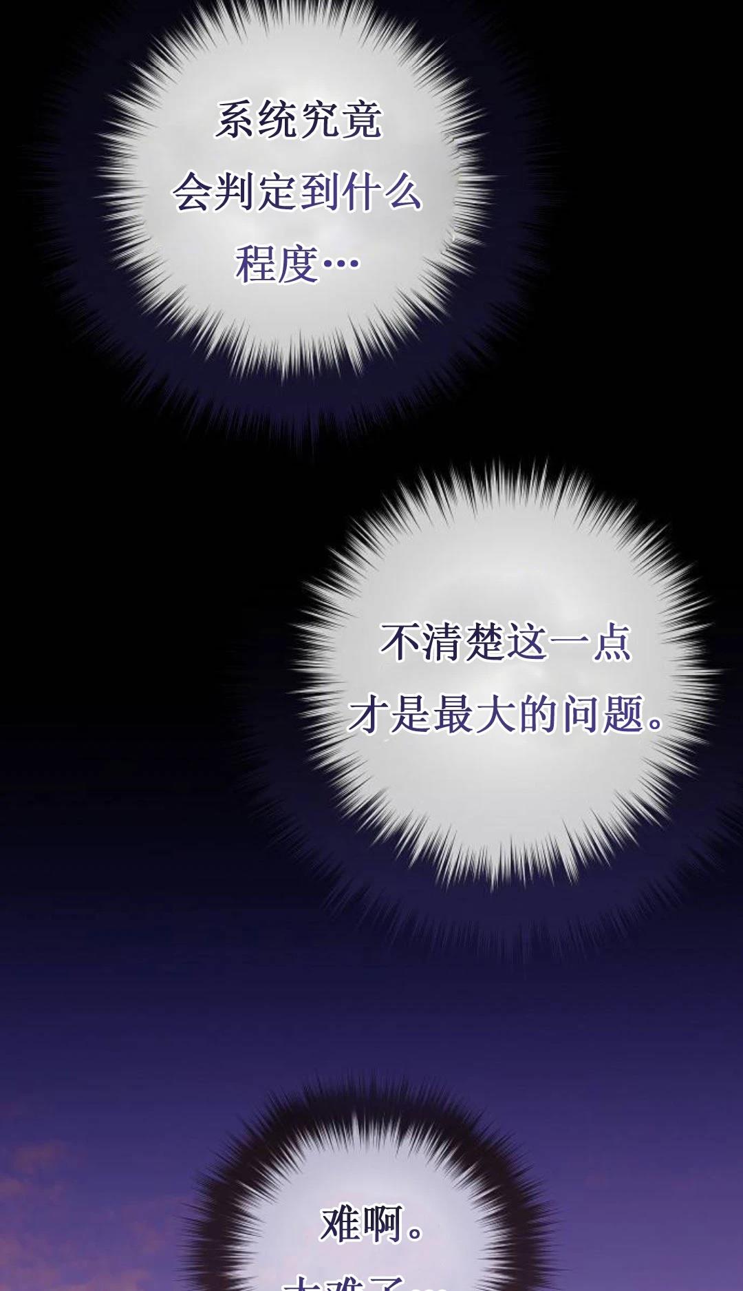 第9话3