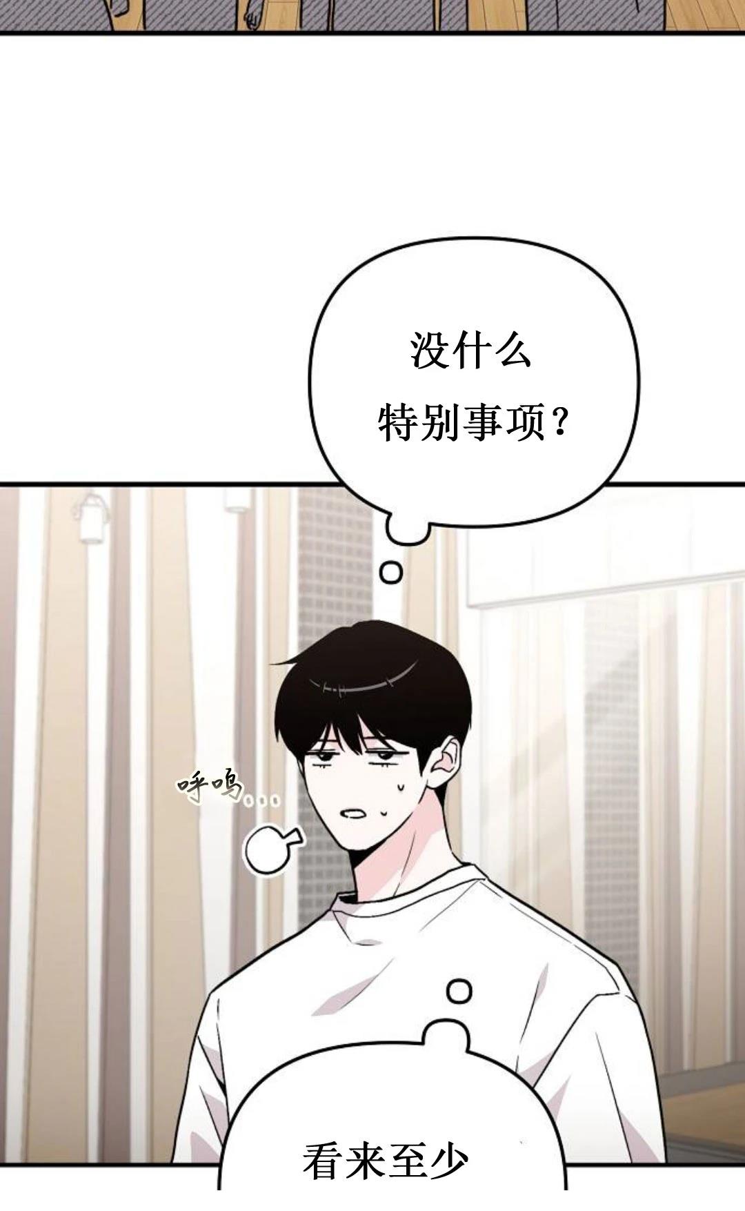 第9话31