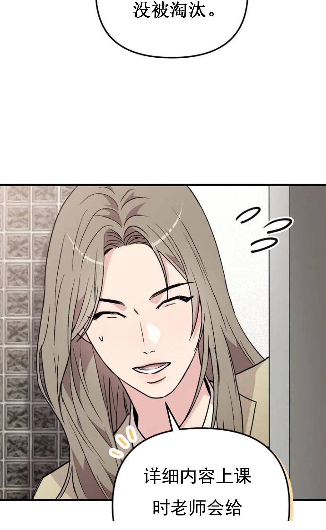 第9话32