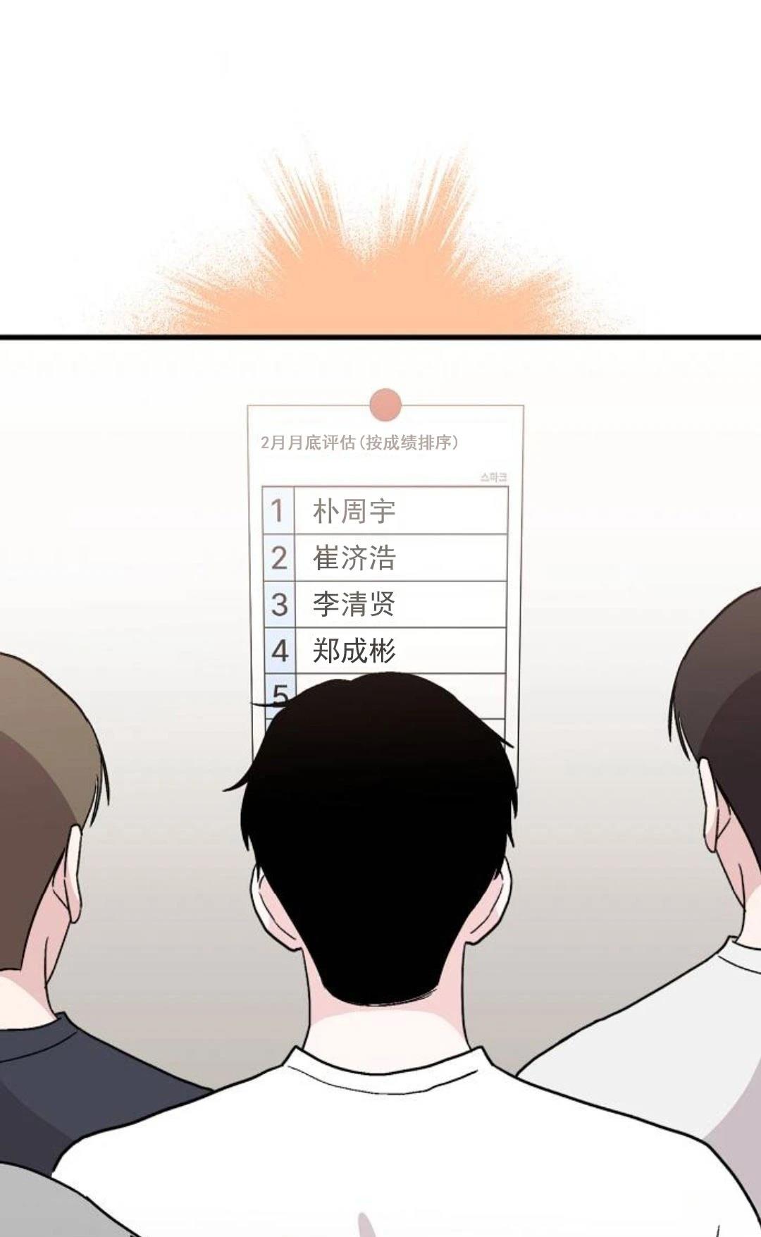 第9话35