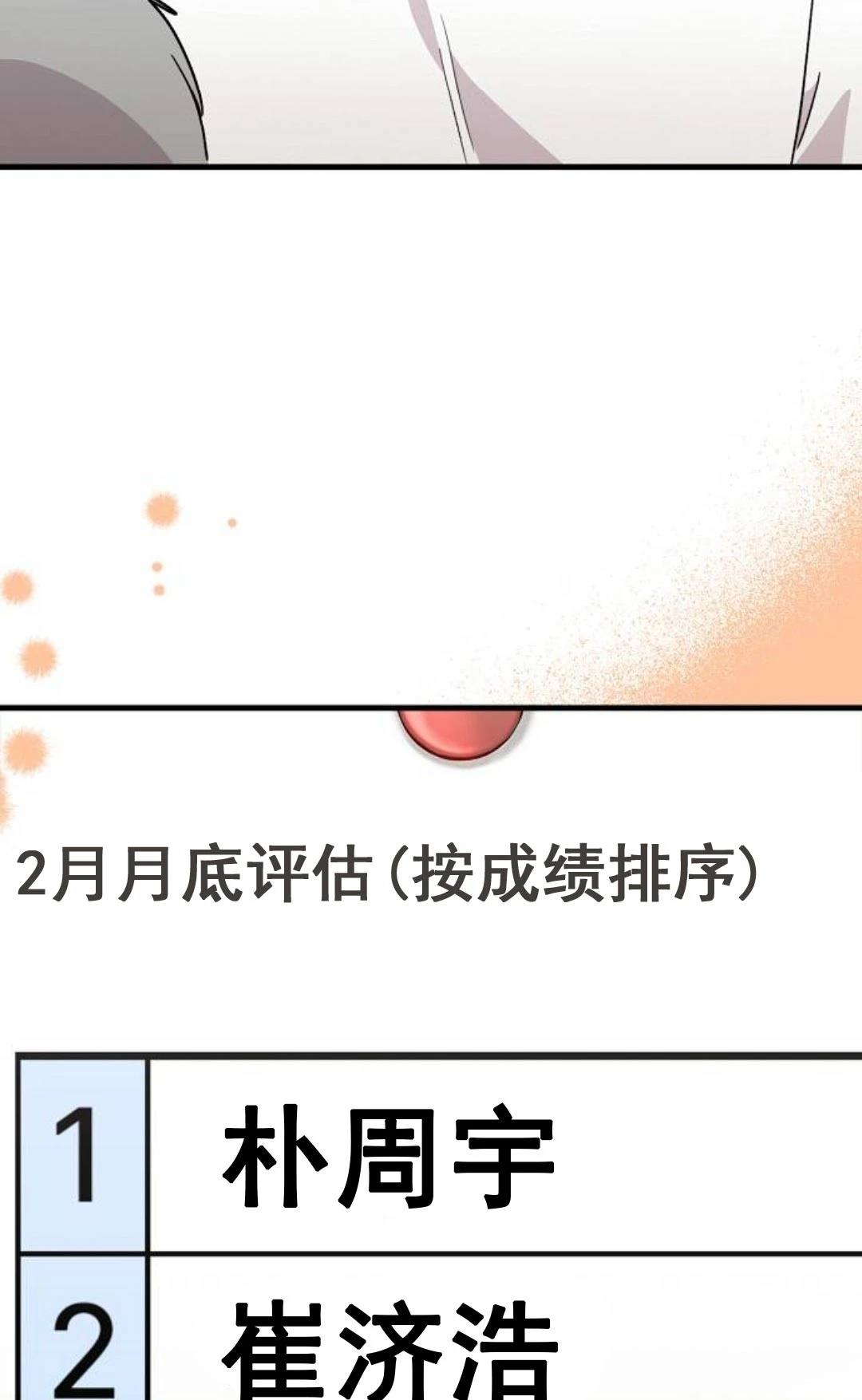 第9话36