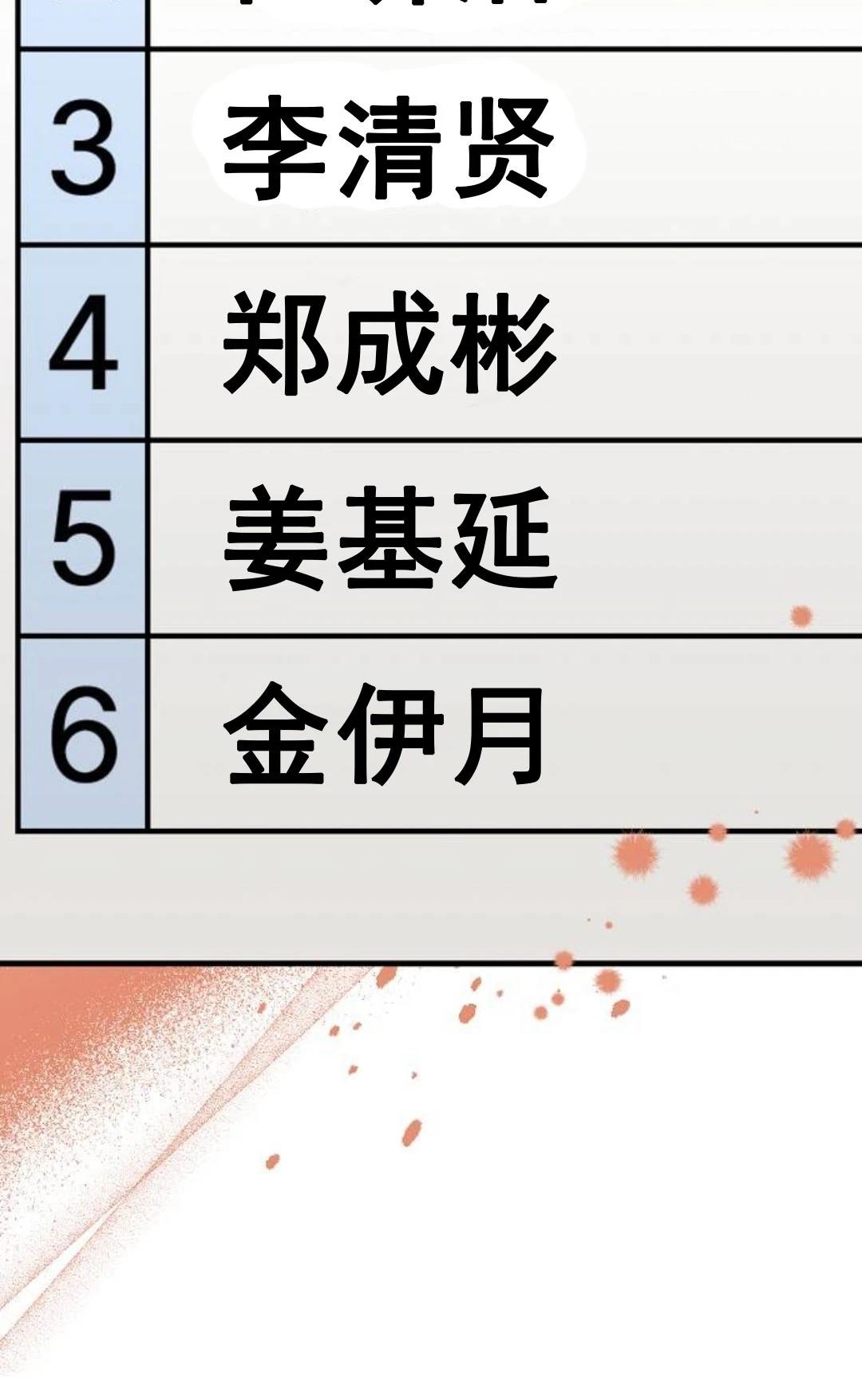 第9话37