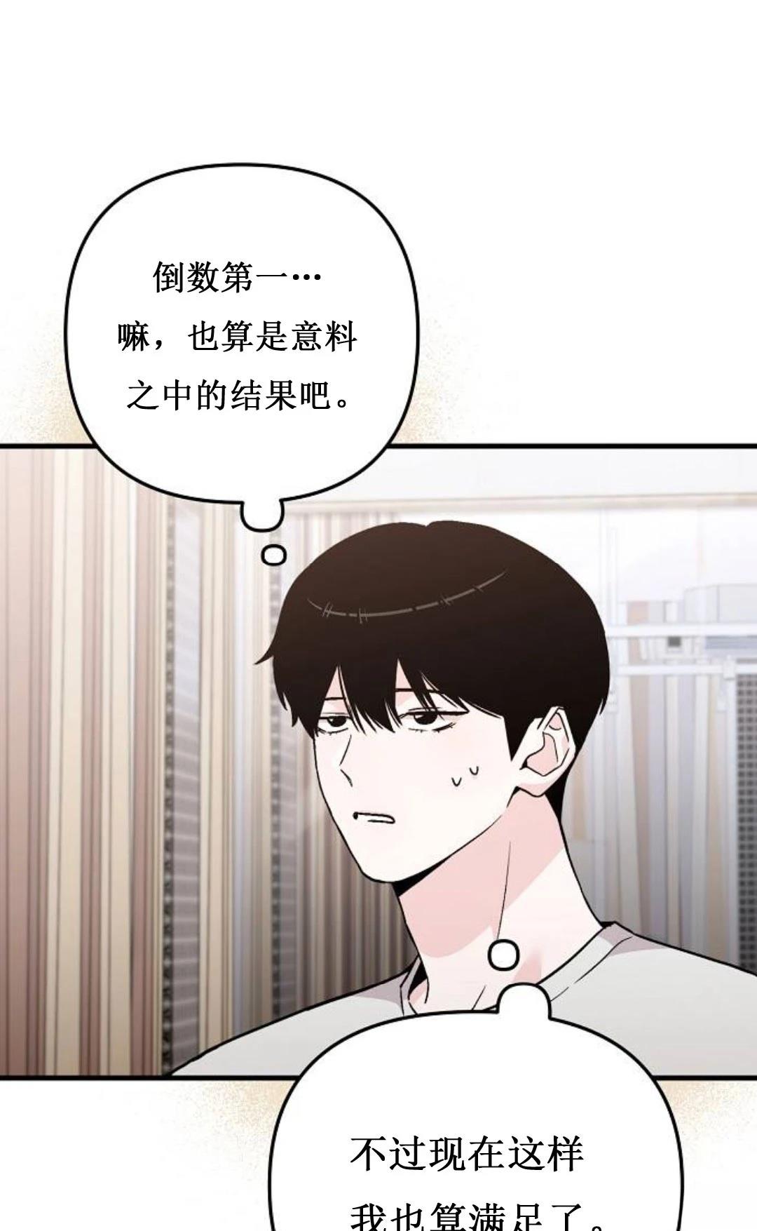 第9话38