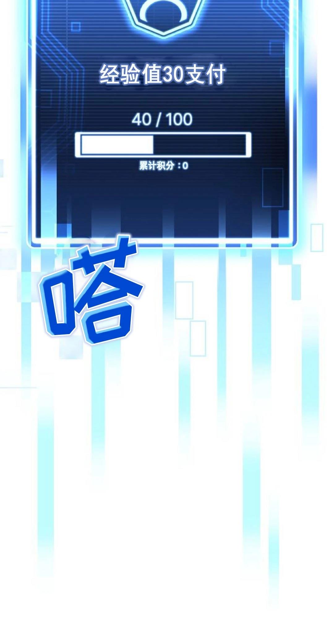 第9话42