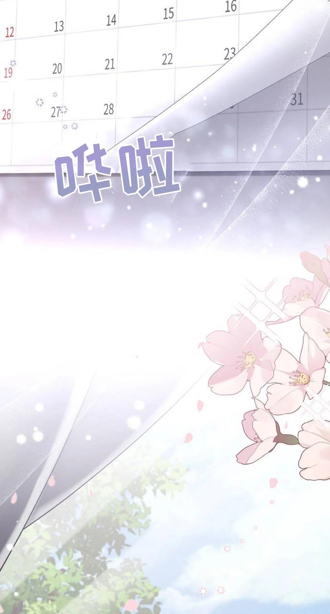 第9话47