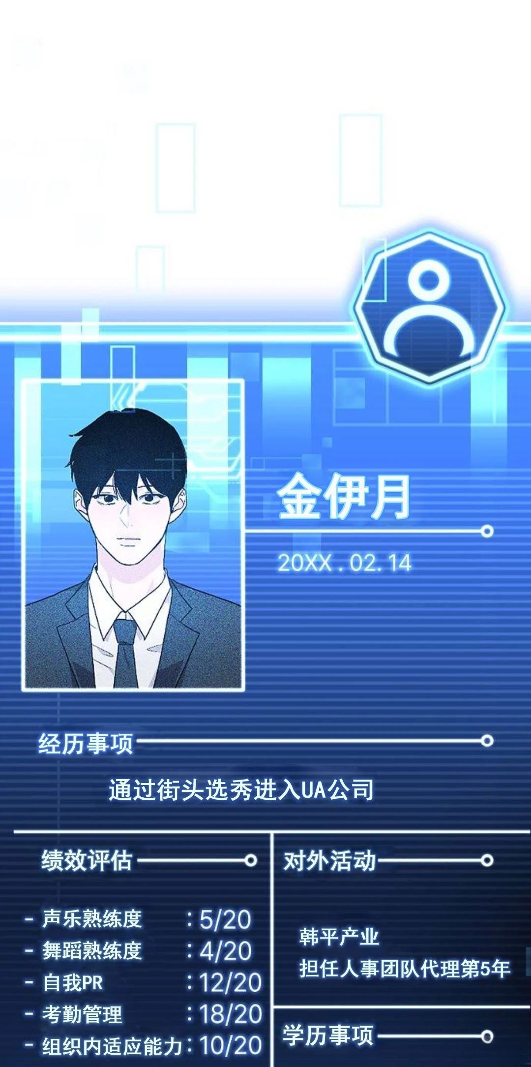 第9话50