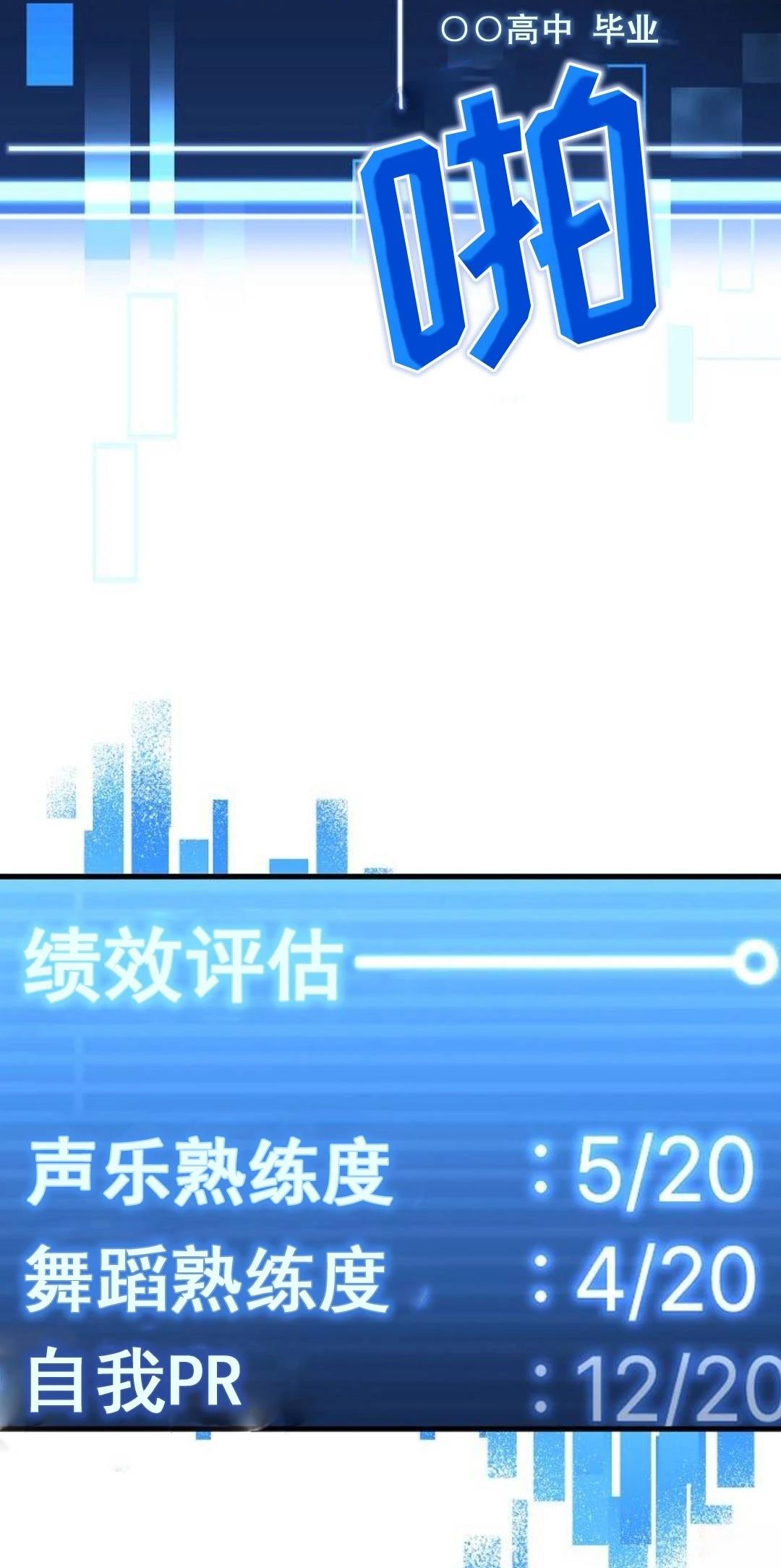 第9话51