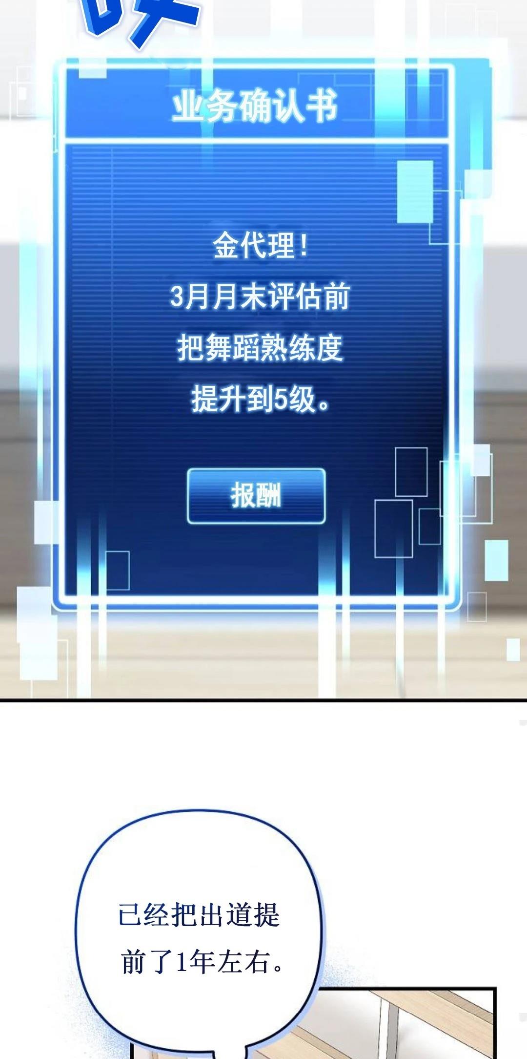 第9话55