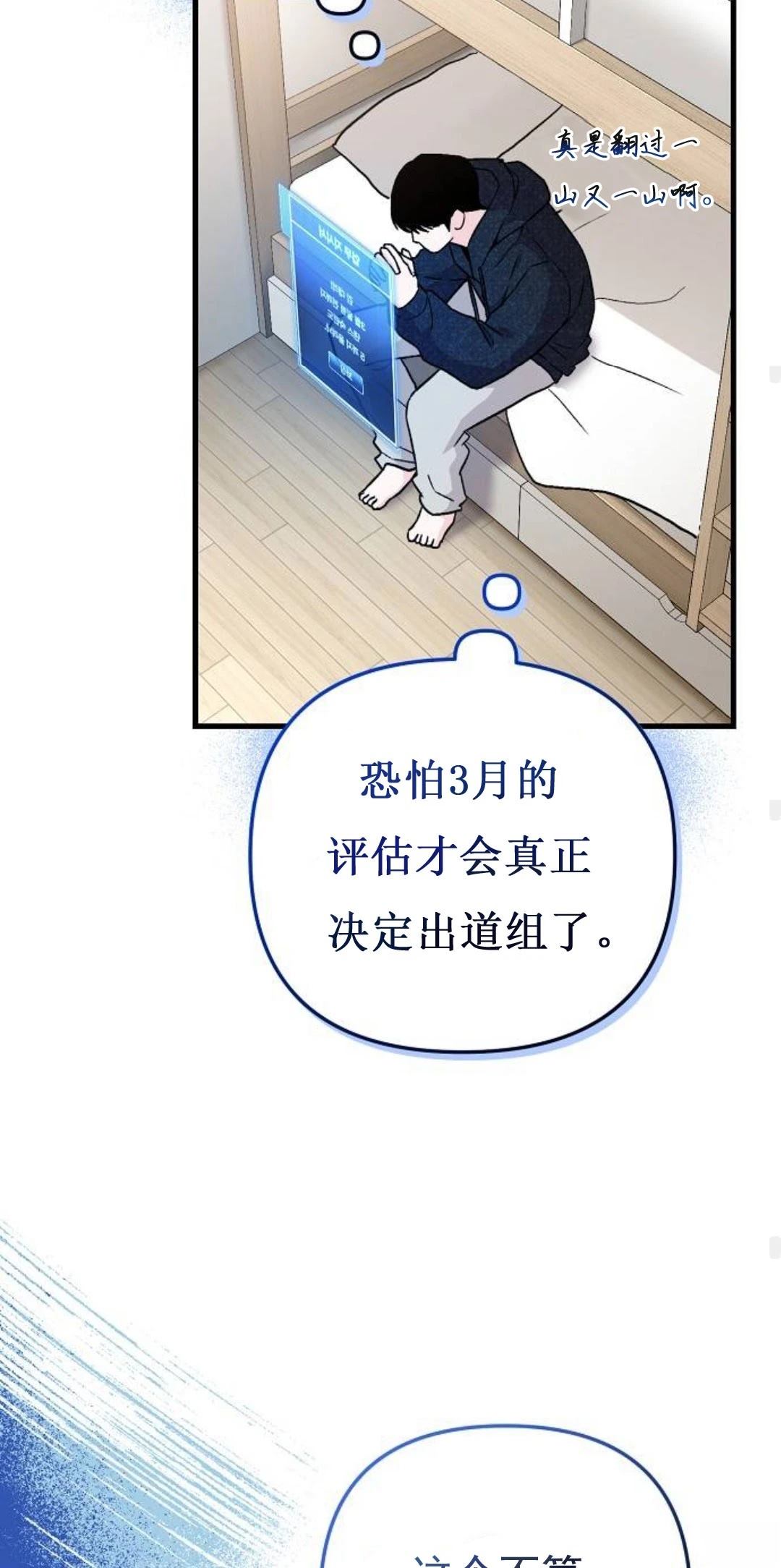 第9话56