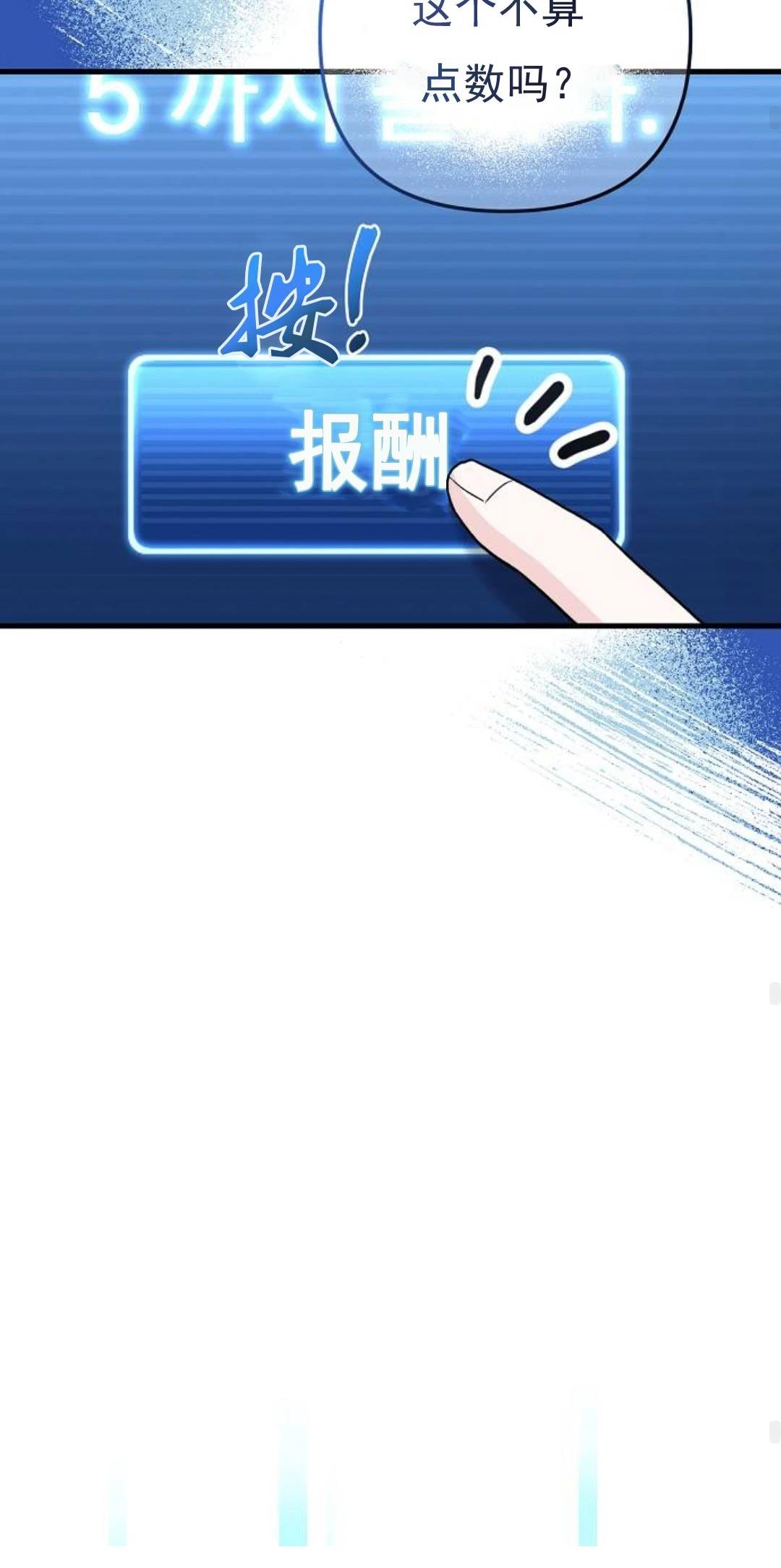 第9话57