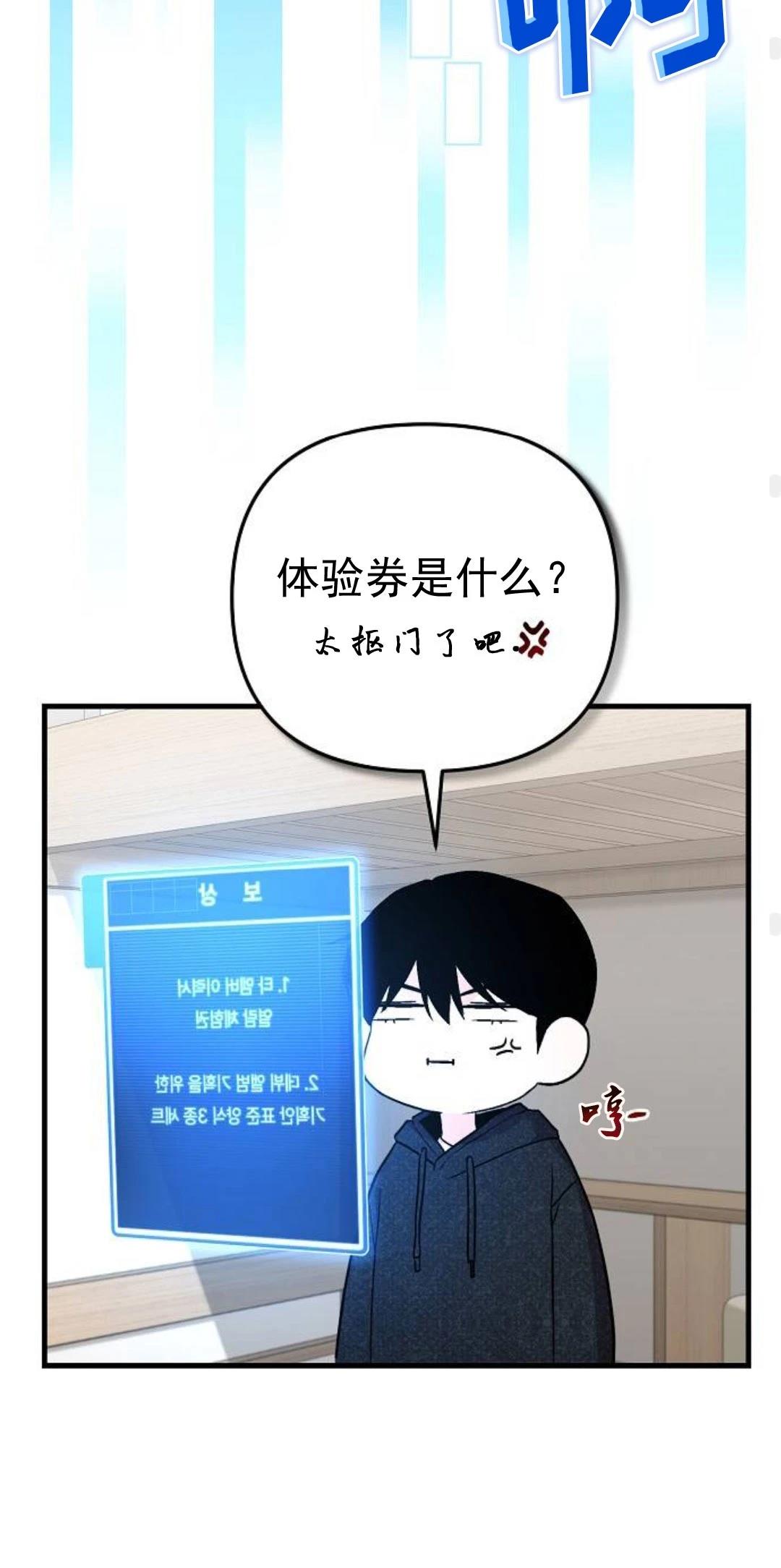 第9话59
