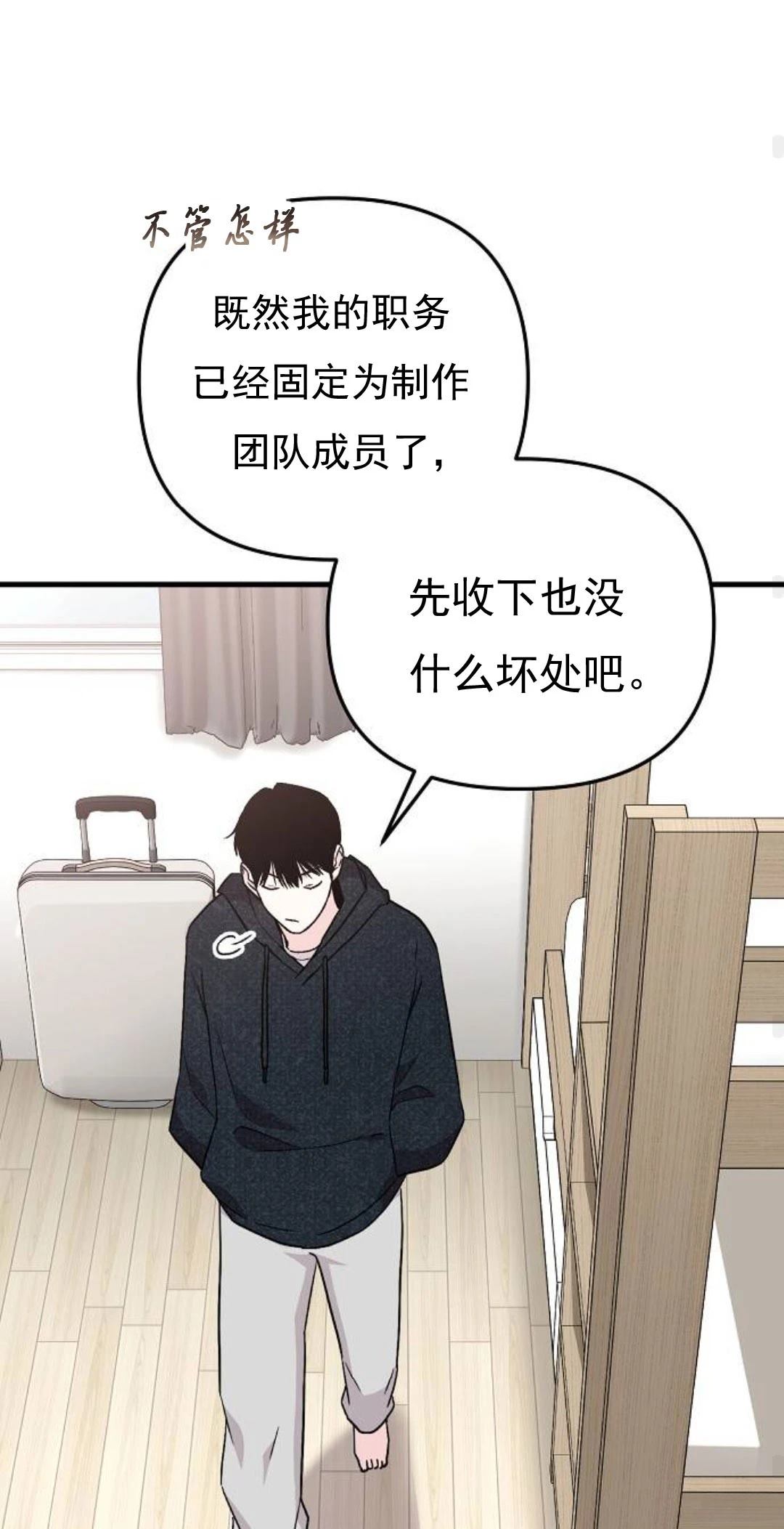 第9话61