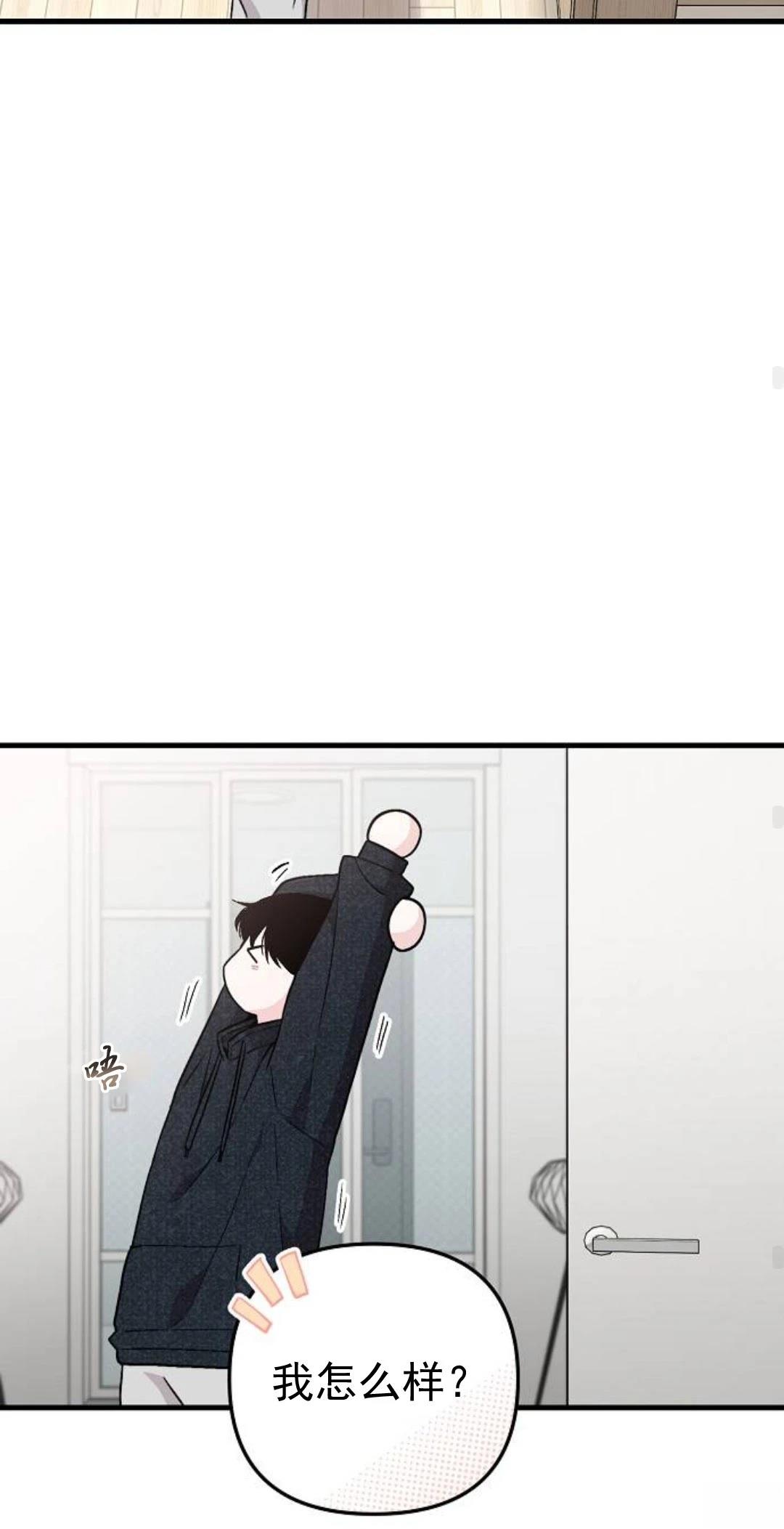 第9话62