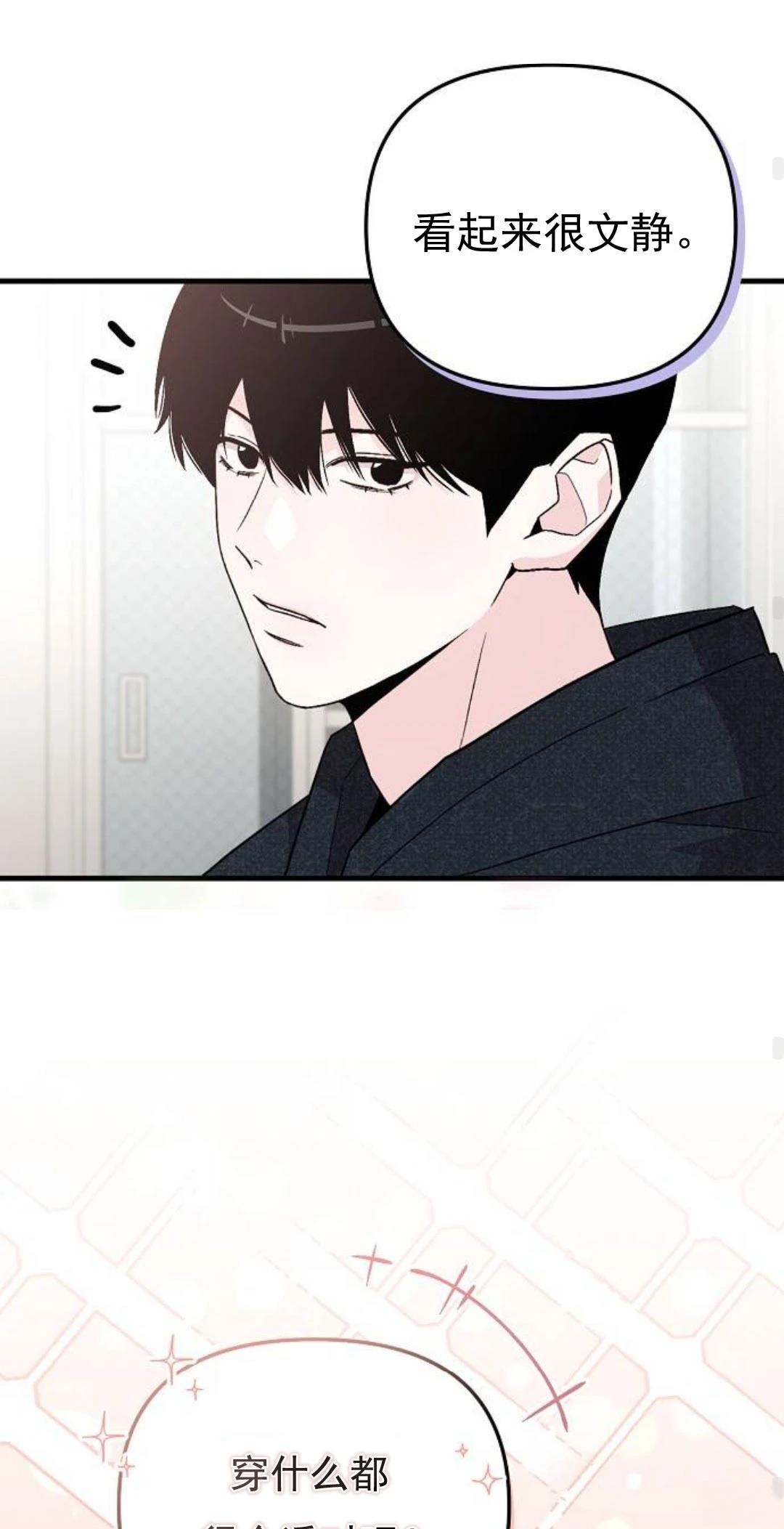 第9话63