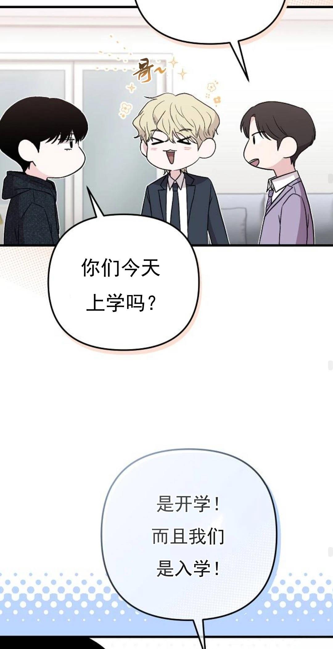 第9话66